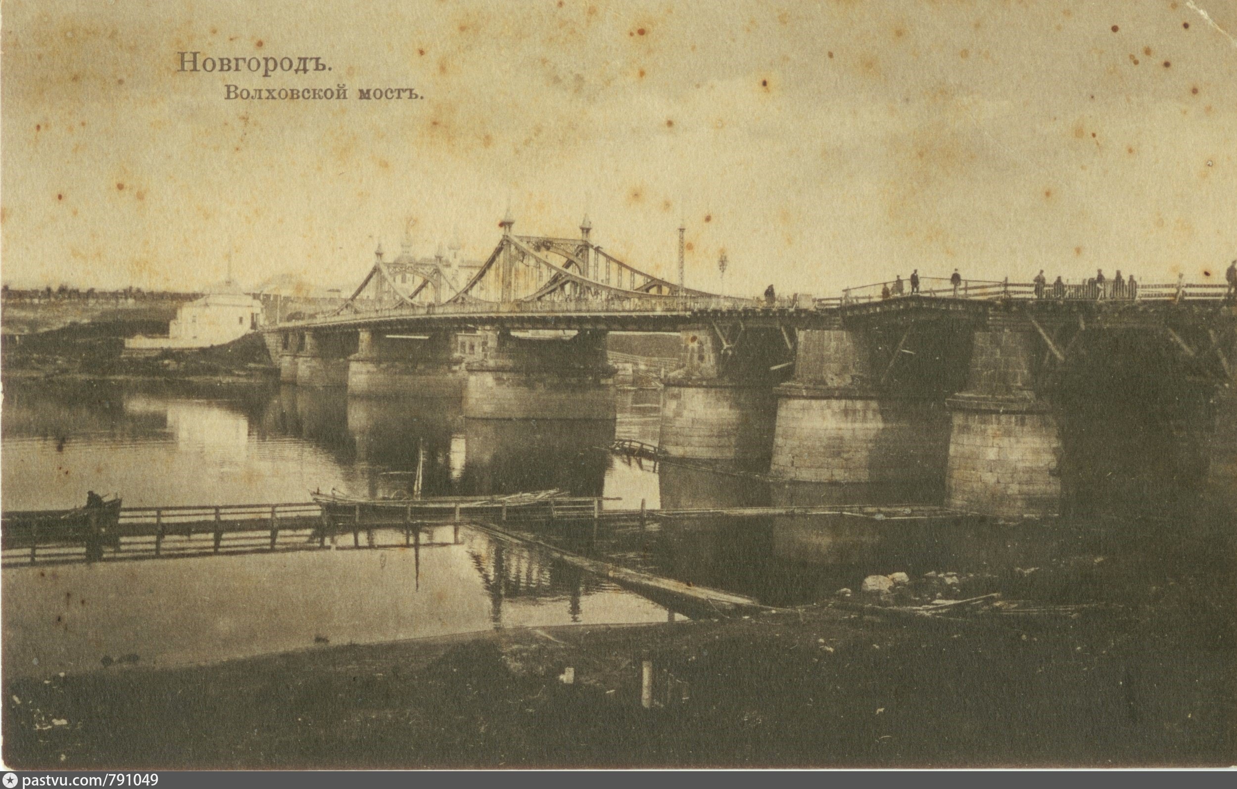 старый мост великий новгород