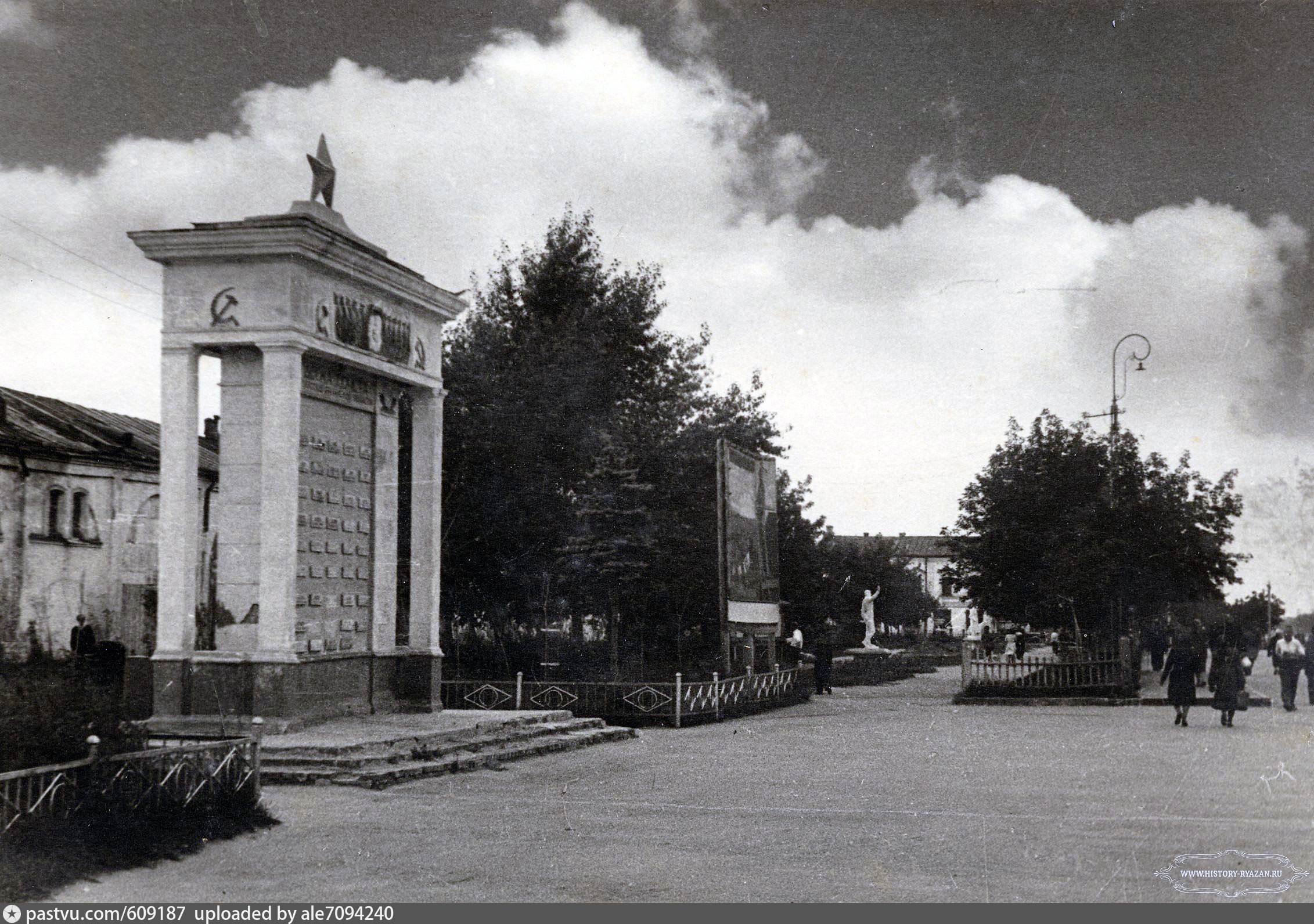 Площадь Ленина Рязань 1950