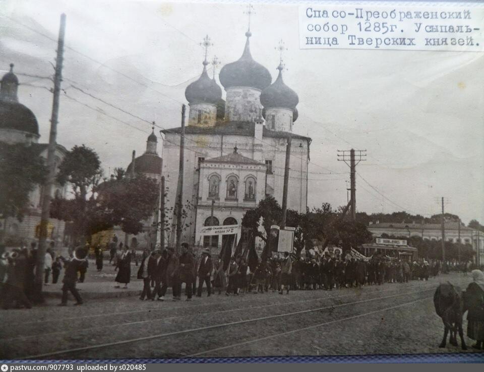 Спасо Преображенский собор Псков pastvu