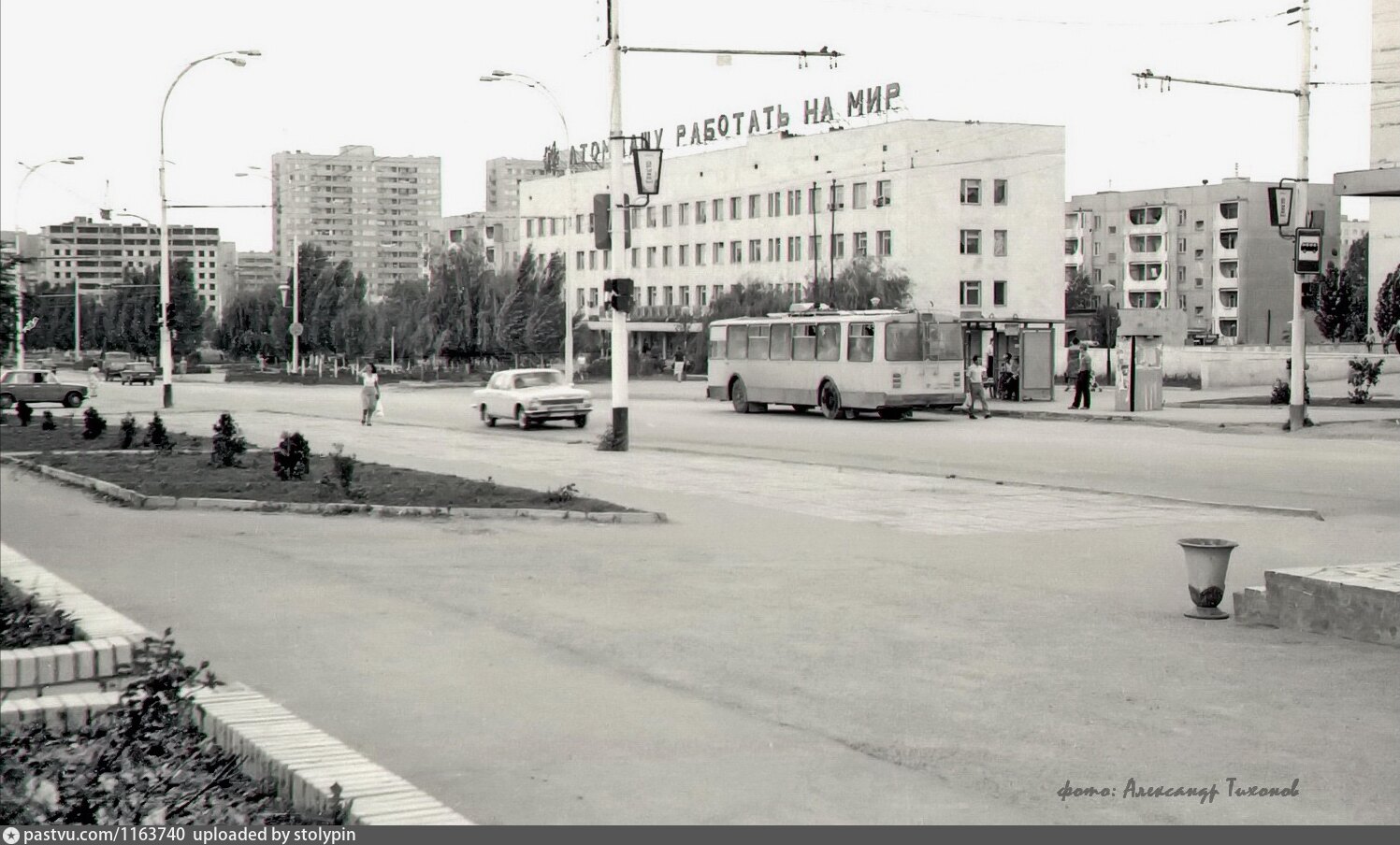 Волгодонск 1956