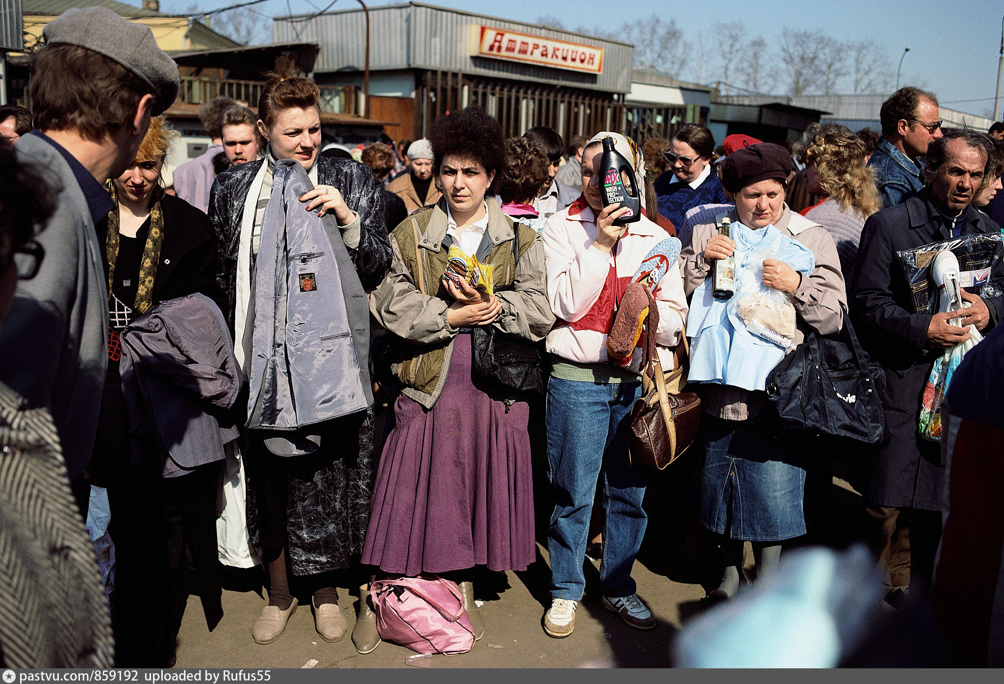 Отношения людей в ссср. Рижский рынок в 90-е годы. Рижский рынок Москва 90. Москва 90-х уличная торговля. Рижский рынок в 90-е.