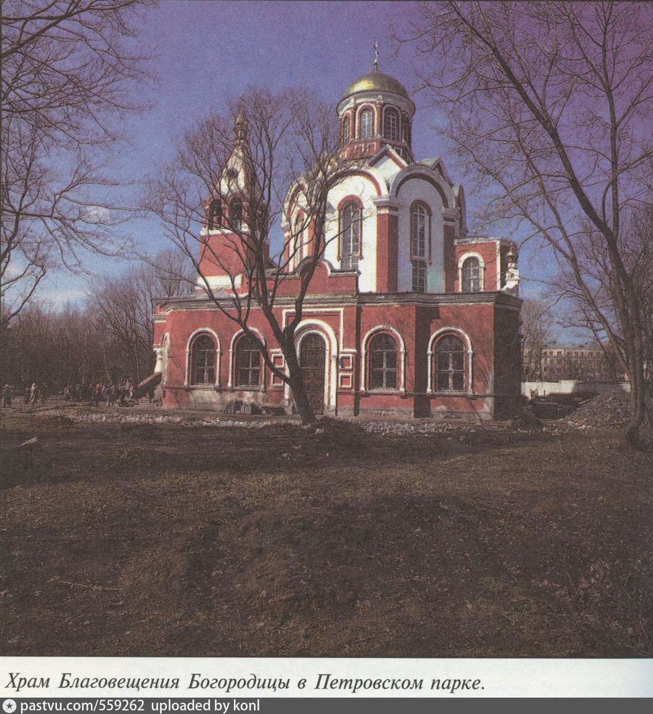 Храм благовещения. Церковь Благовещения Пресвятой Богородицы в Петровском парке. Петровский парк Церковь Благовещения. Благовещение в Петровском парке.