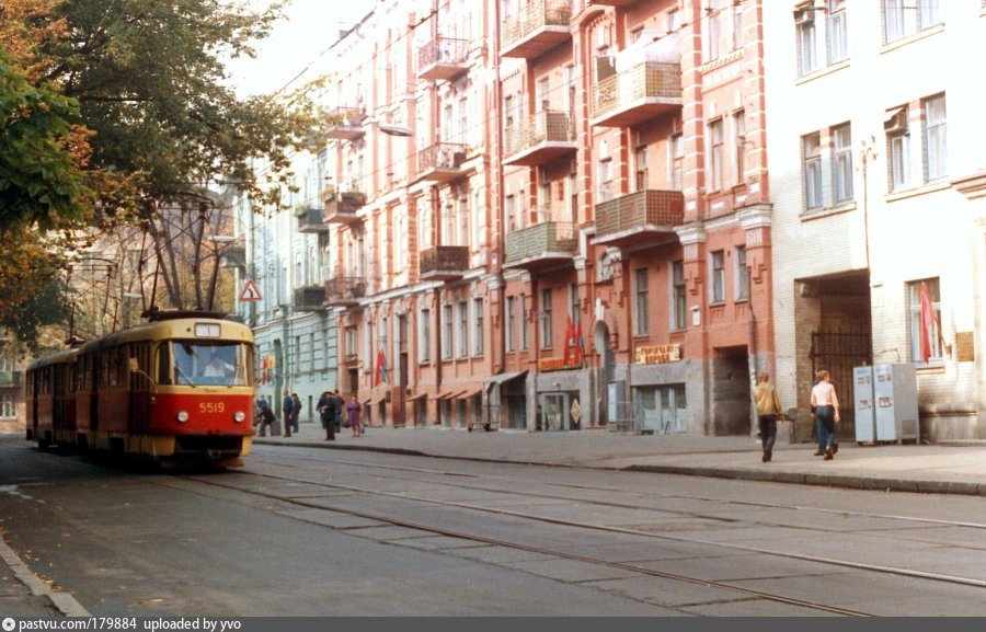 Фото руставели шота руставели