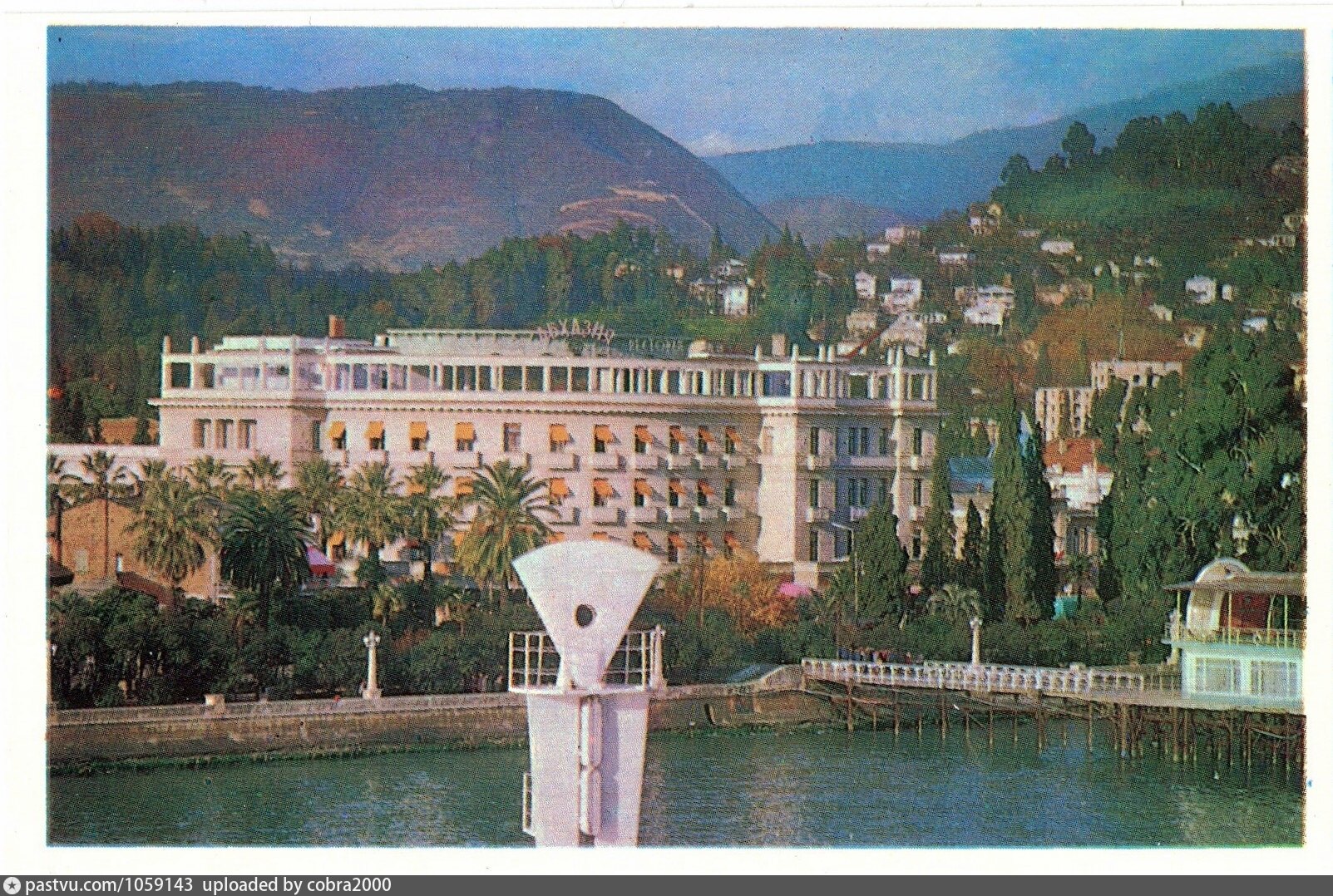 Гагра Абхазия 1978
