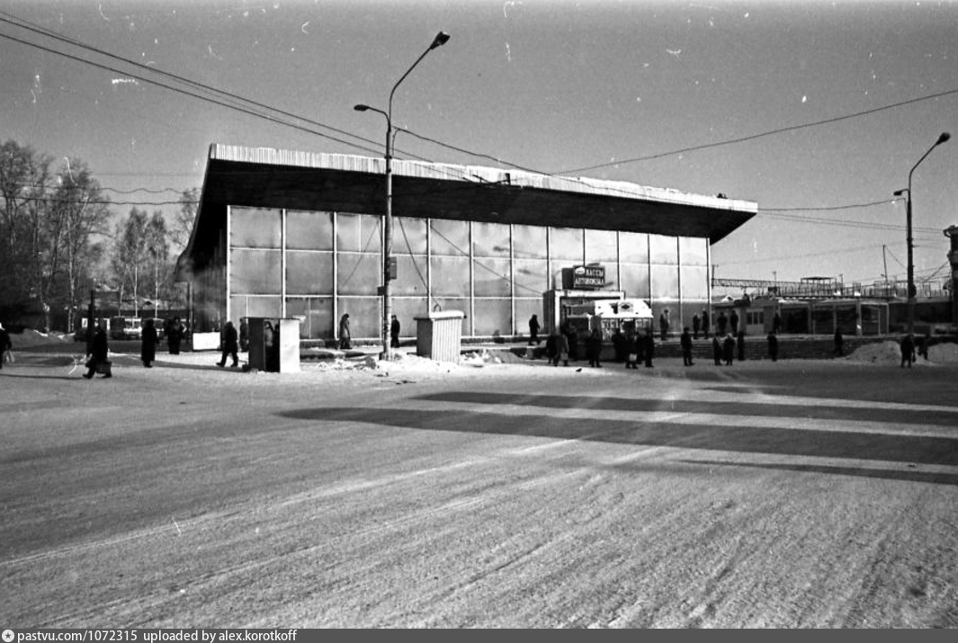 Автовокзал томск. Томск 90. Томск автовокзал старый. Автовокзал Томск 1.