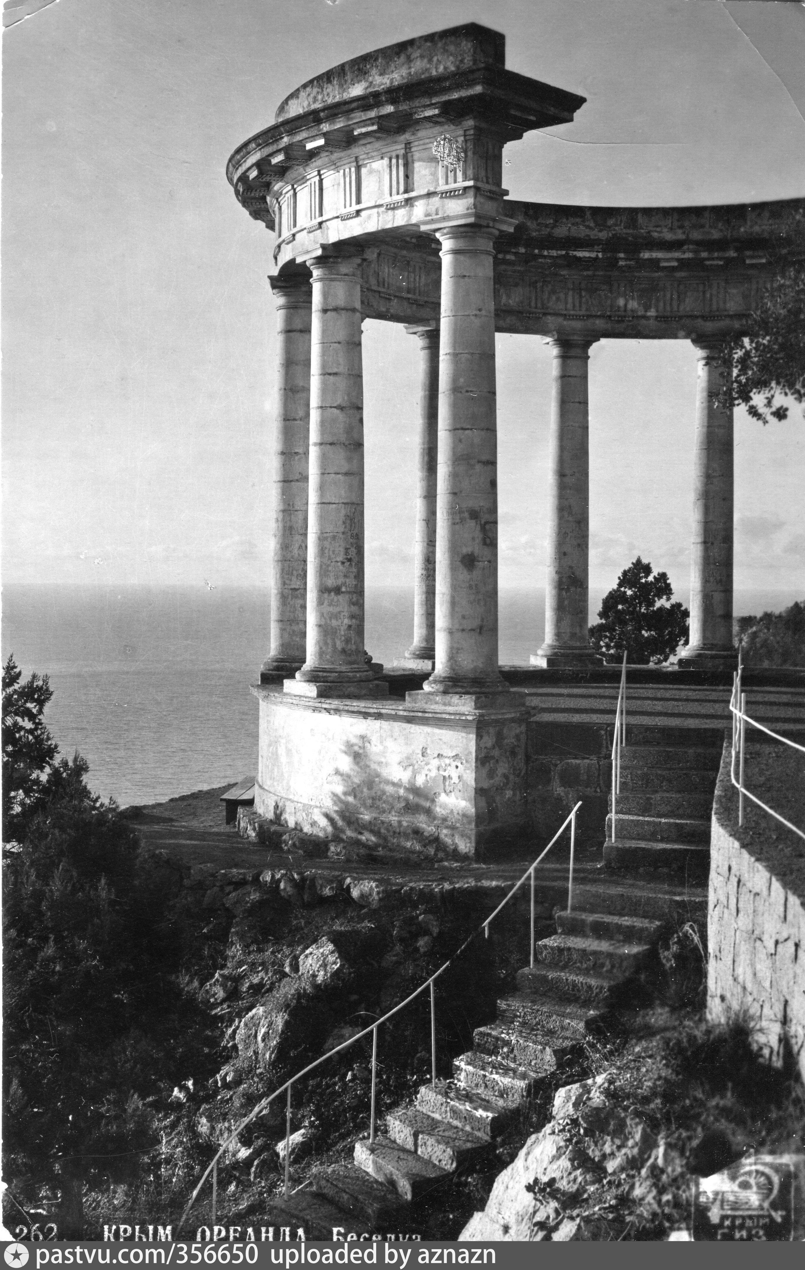 Ореанда 1840. Нижняя ореанда ялта. Отзывы в ореанде. Отзывы в ореанде. Ореанда 1840.