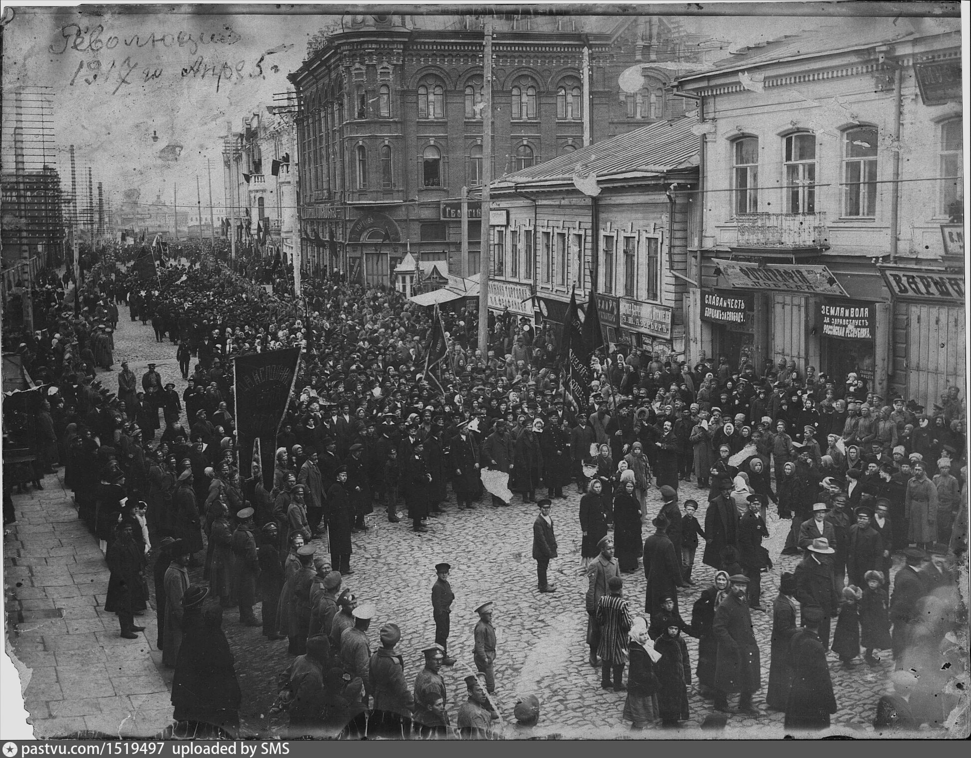 Демонстрации 5. Апрель 1917. Апрель 1917 года картинки.