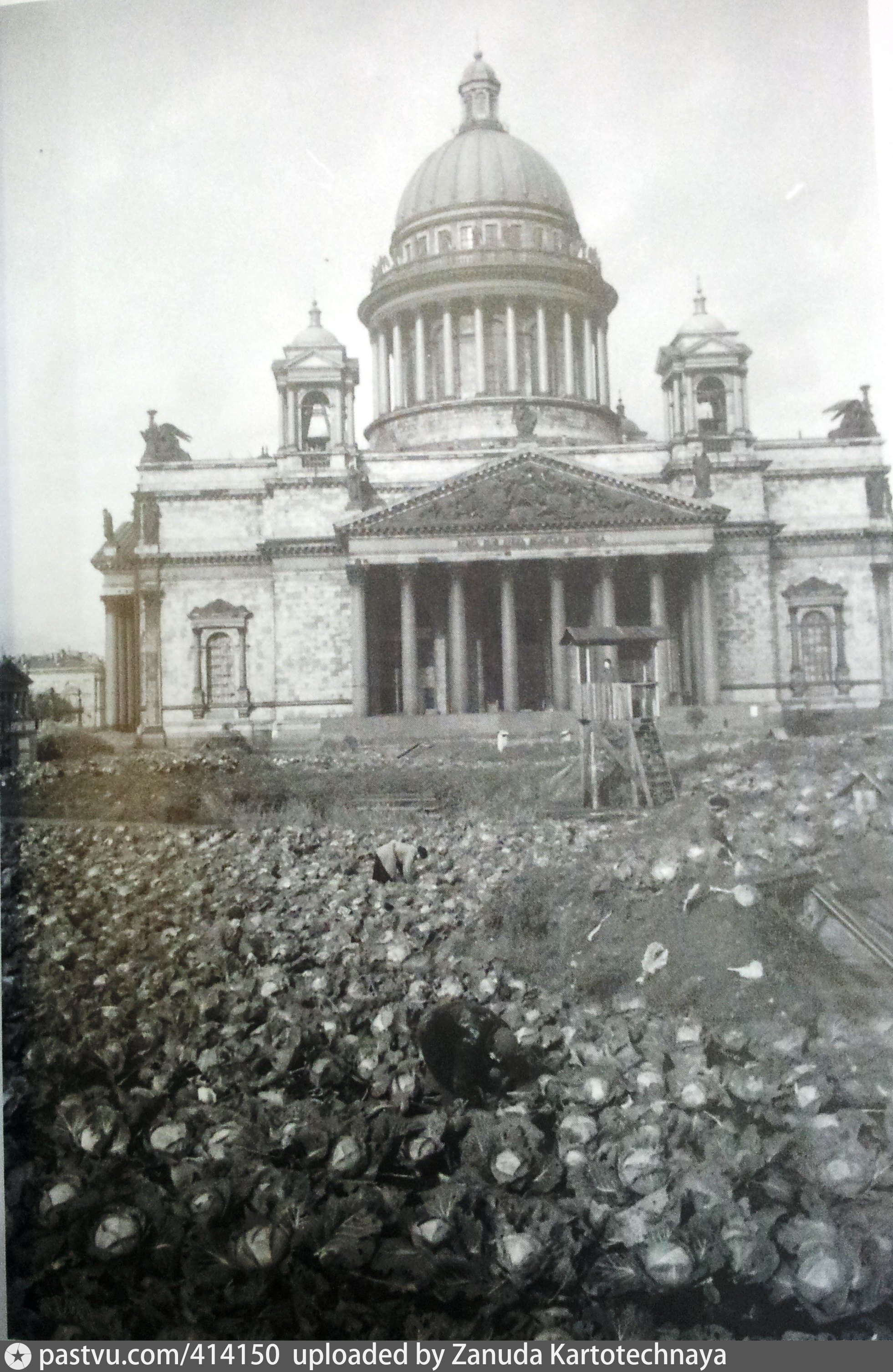 исаакиевский собор во время блокады