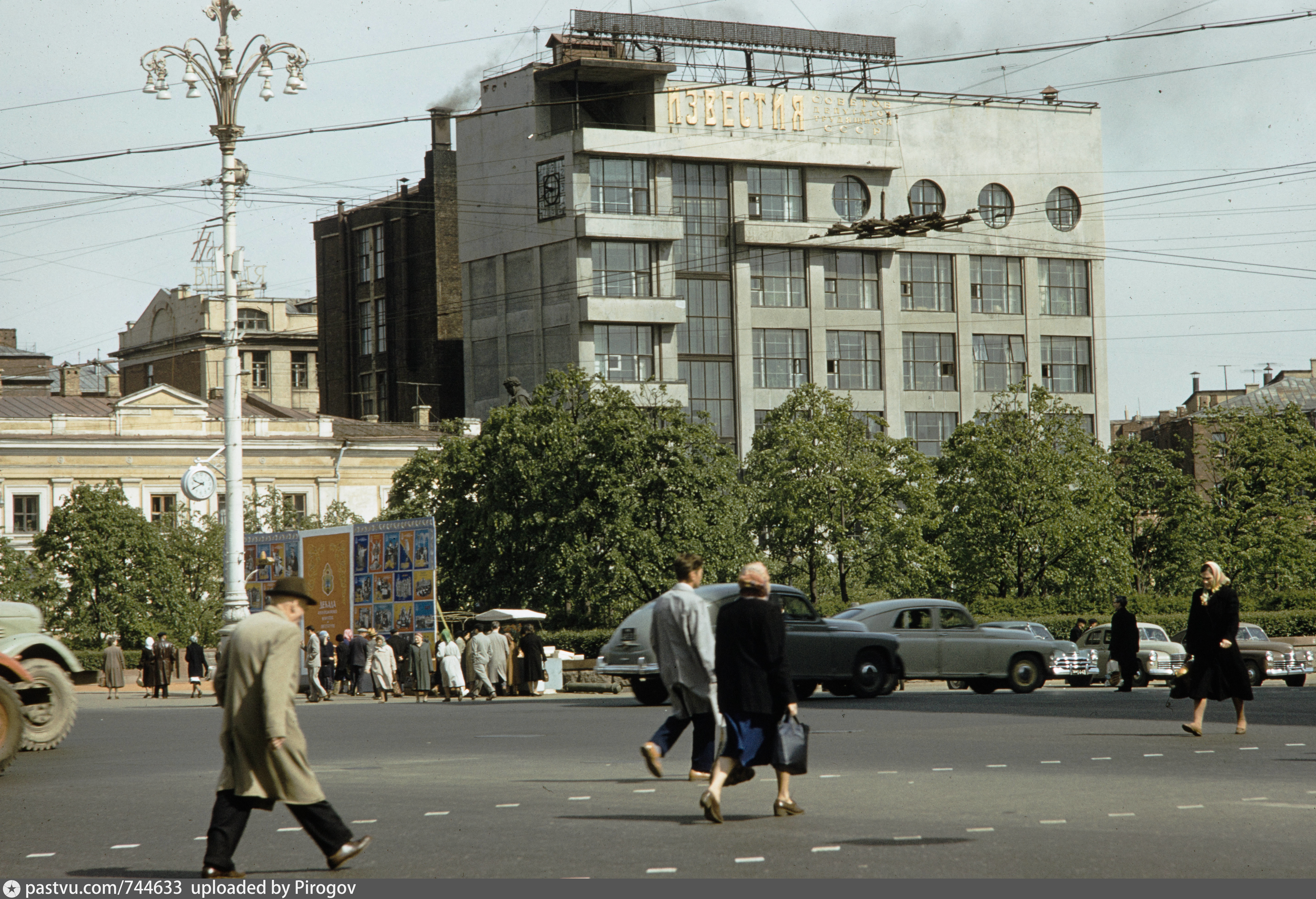 Пушкинская площадь 1950