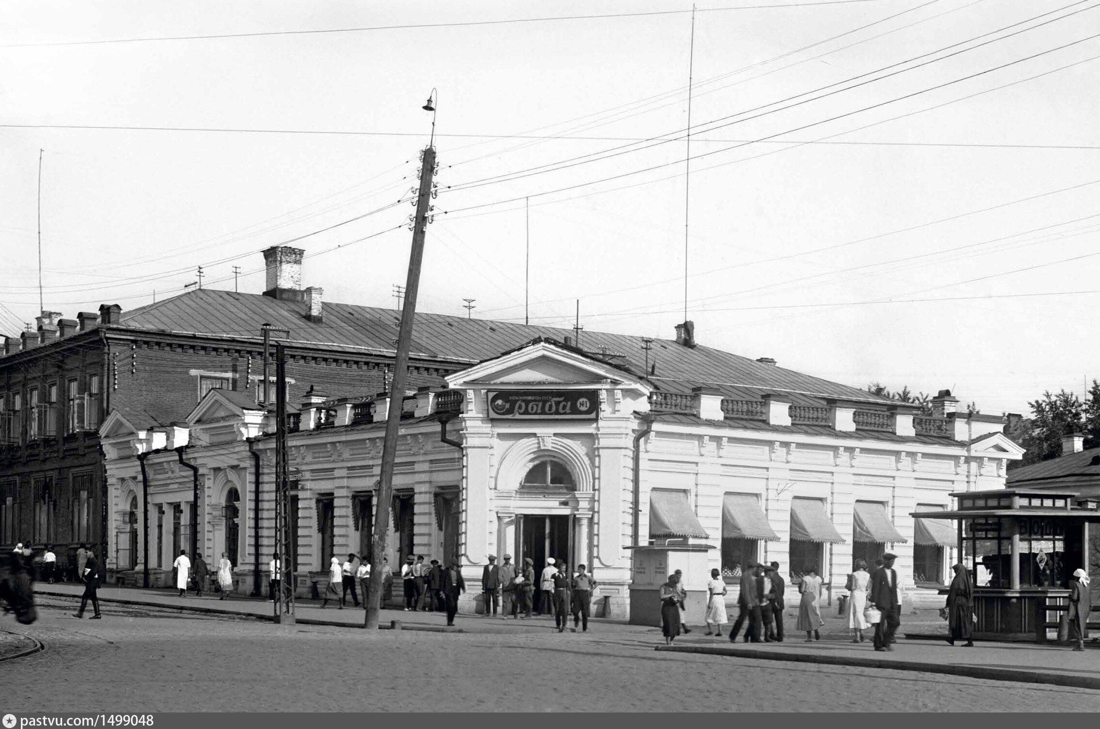 Фото Улиц Свердловска