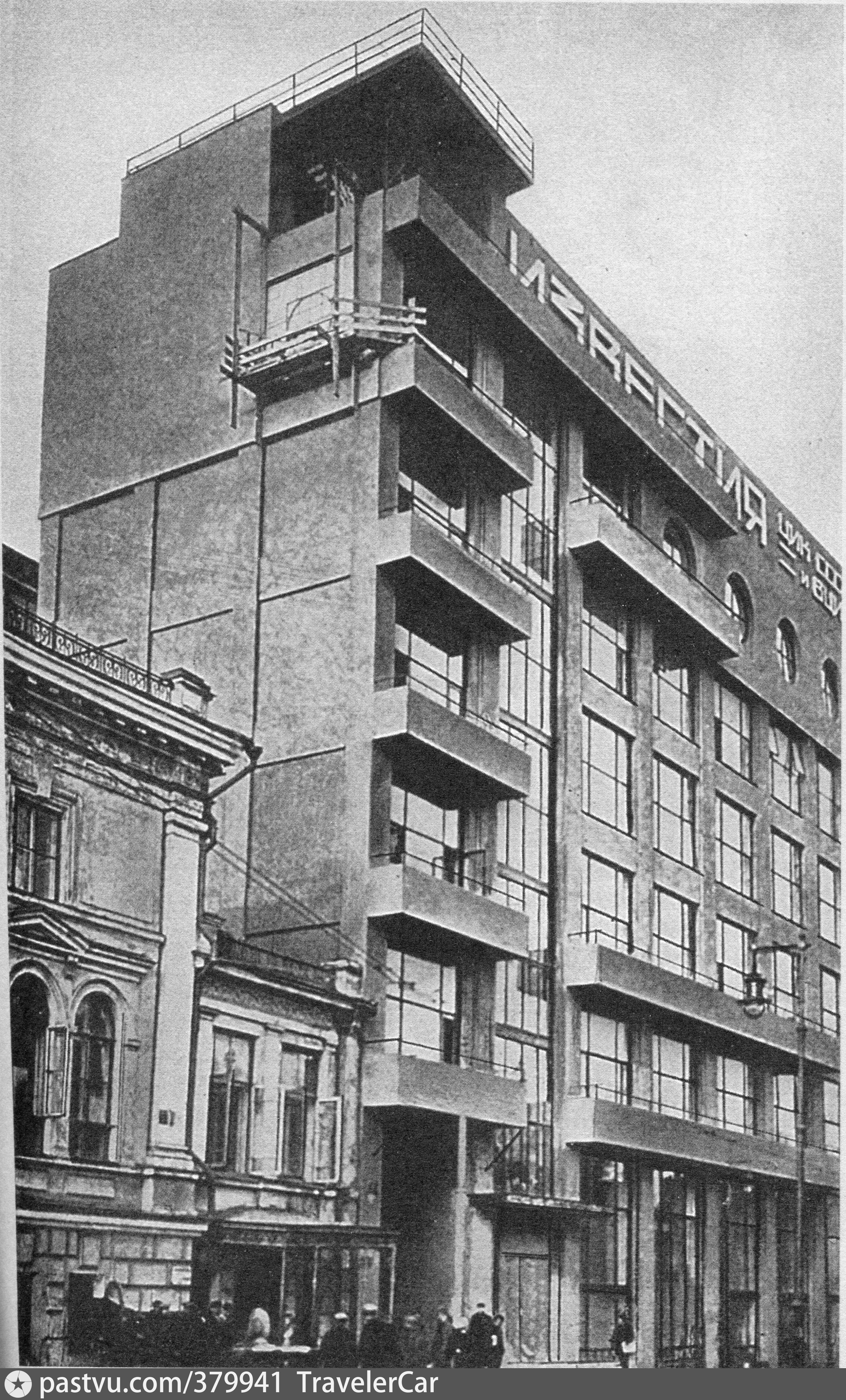Известия 1927 Бархин