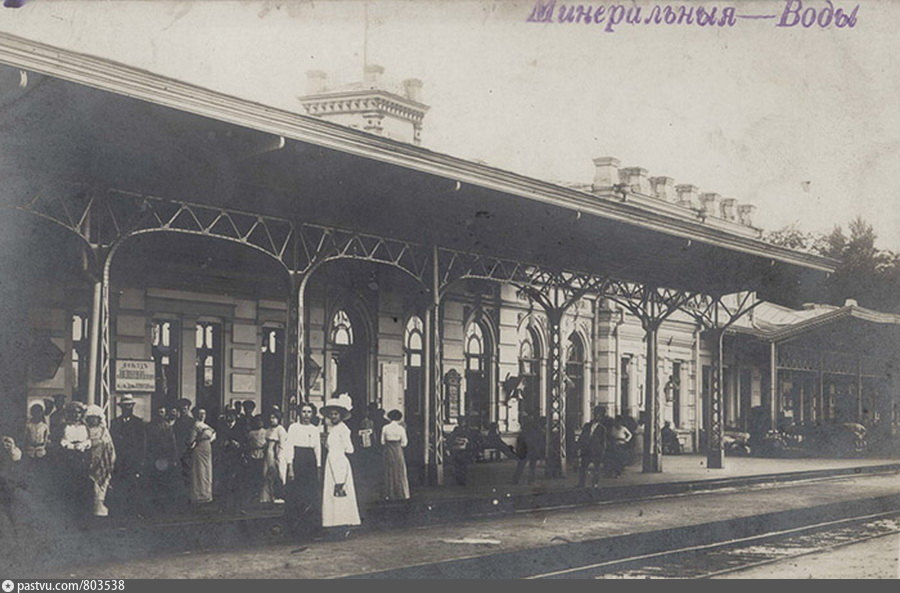 Минеральные воды старые фотографии города