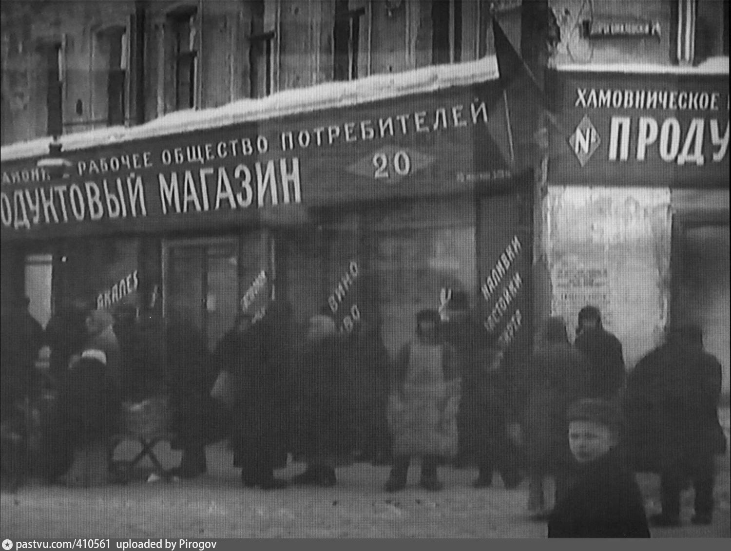 дорогомиловское кладбище в москве