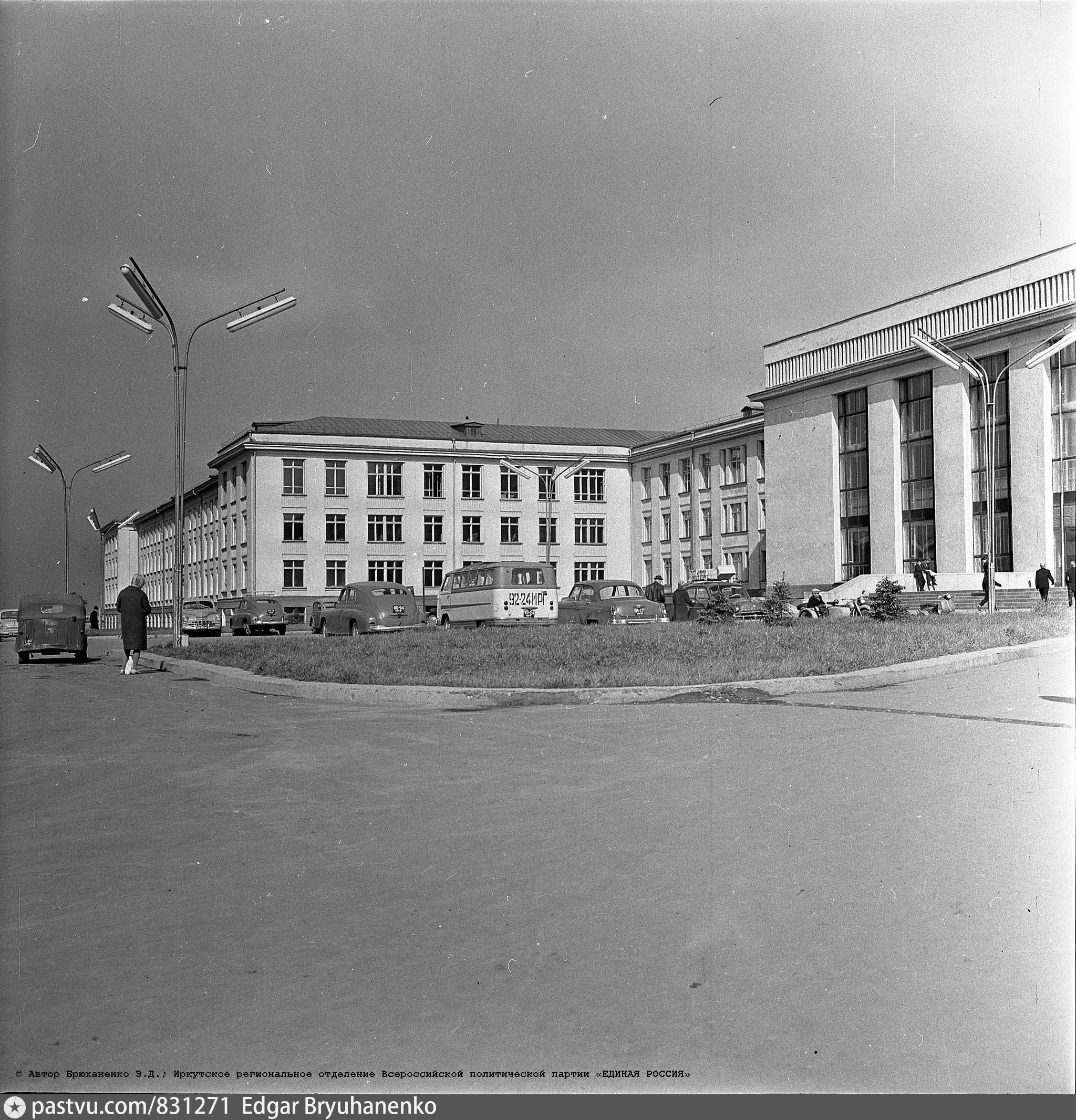 Иркутск , Политехнический институт