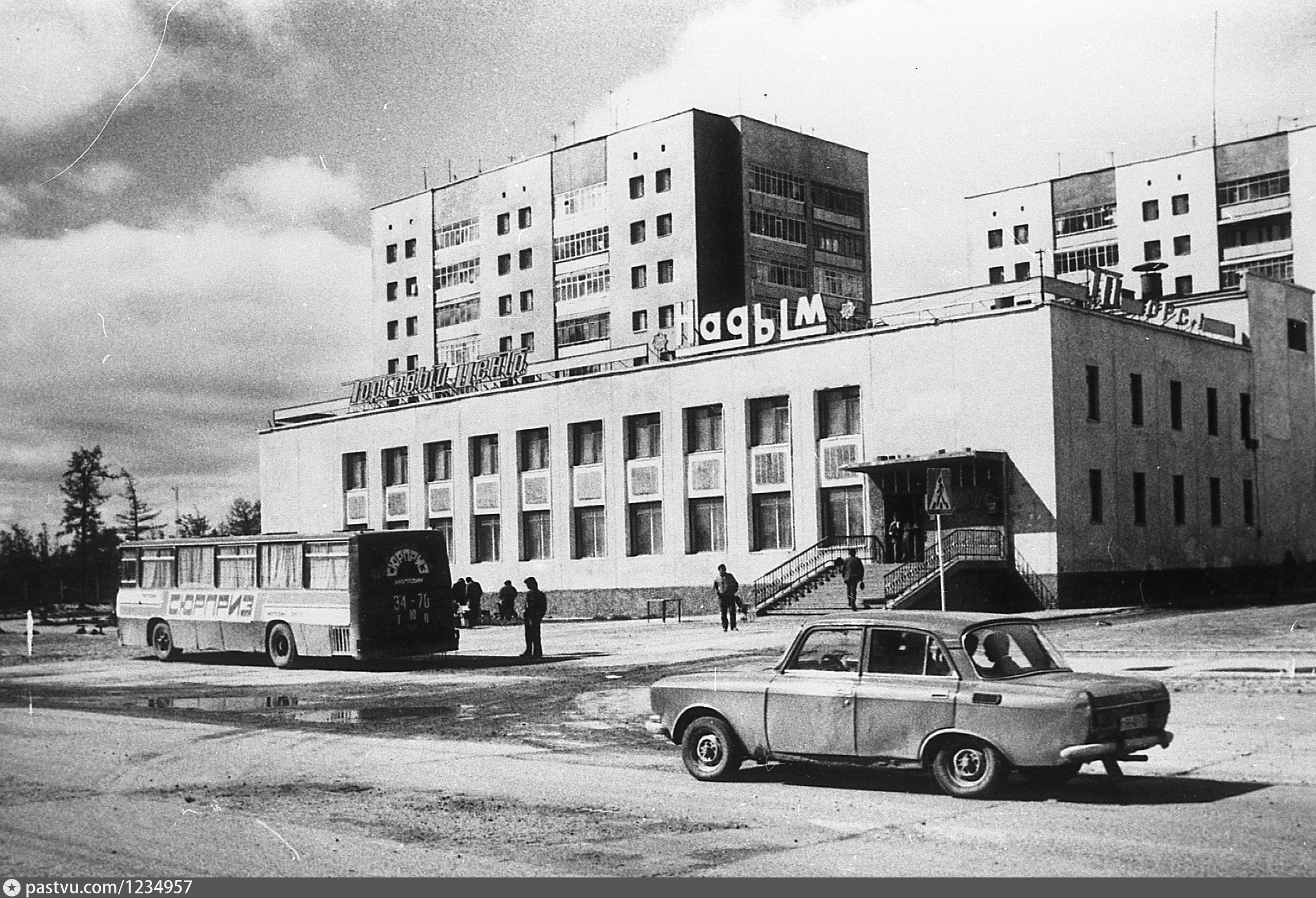 салехард 1966 год улица комбинатская фотографии города