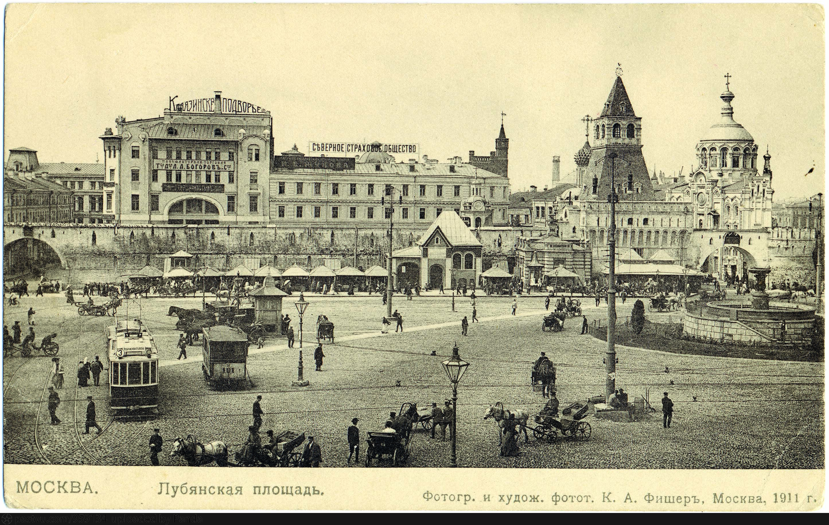 Площади москвы старинные