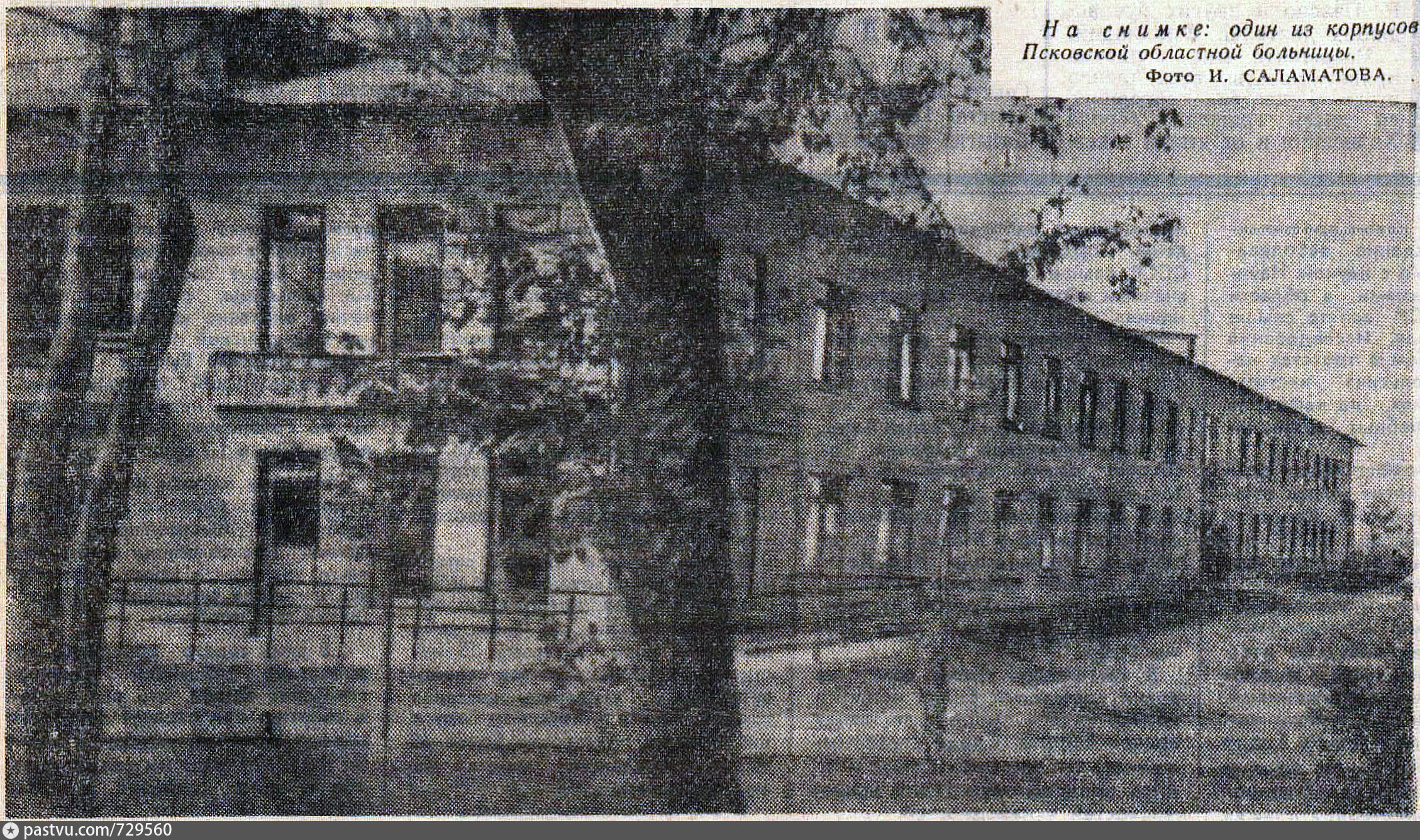 Главный корпус Псковской земской больницы