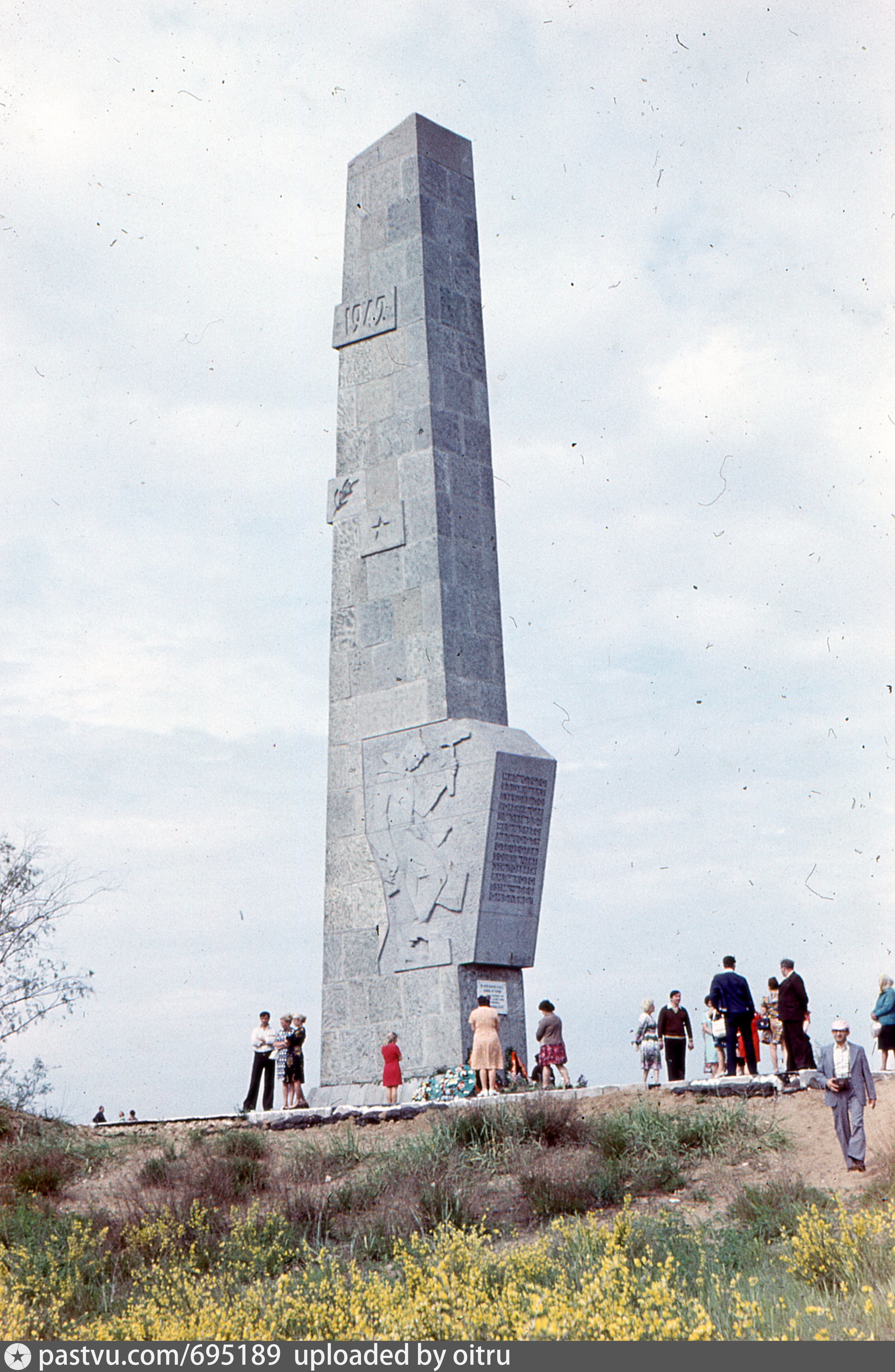 мемориальный комплекс лысая гора