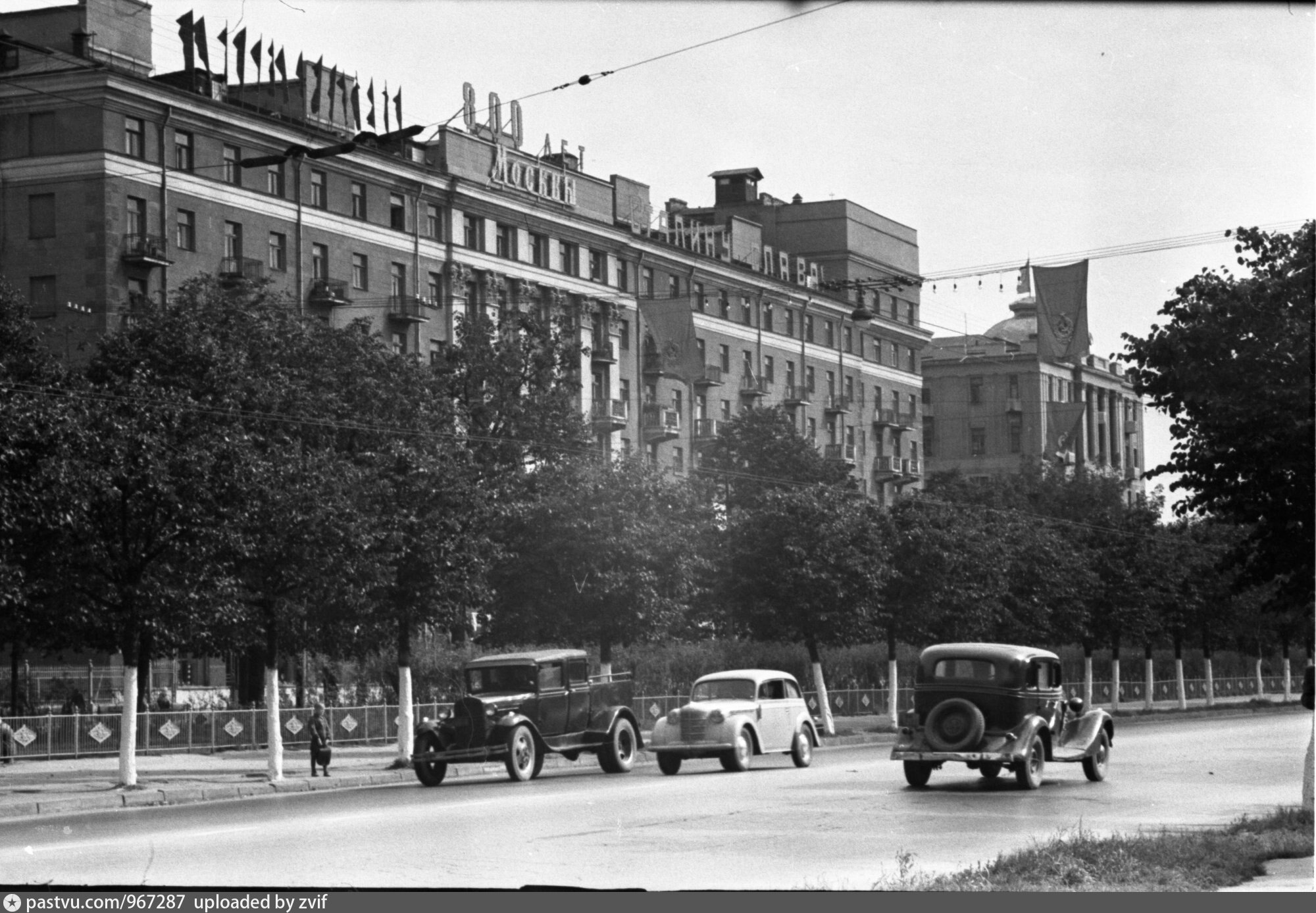 Москва 1946 год фото