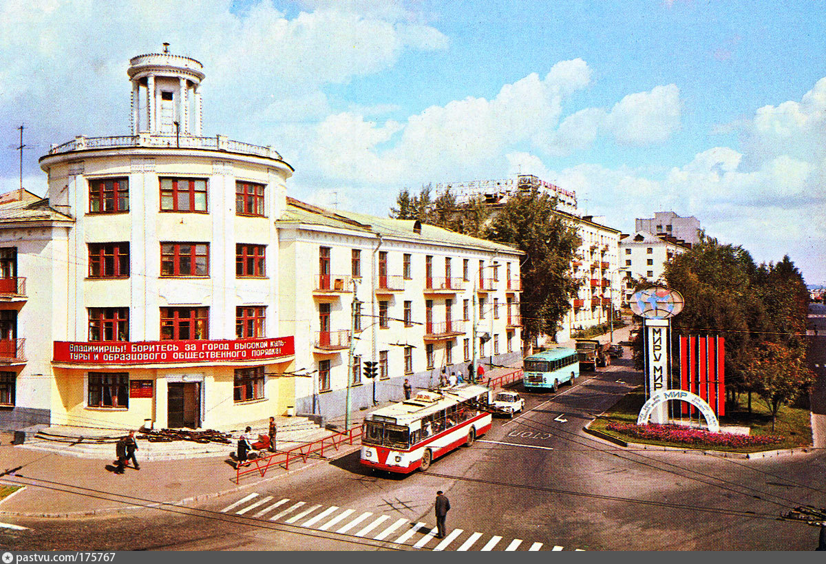 Улица мира займ