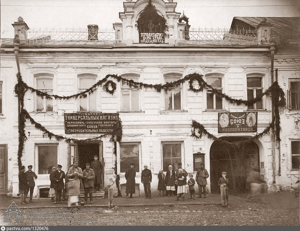 Фото на документы переславль залесский