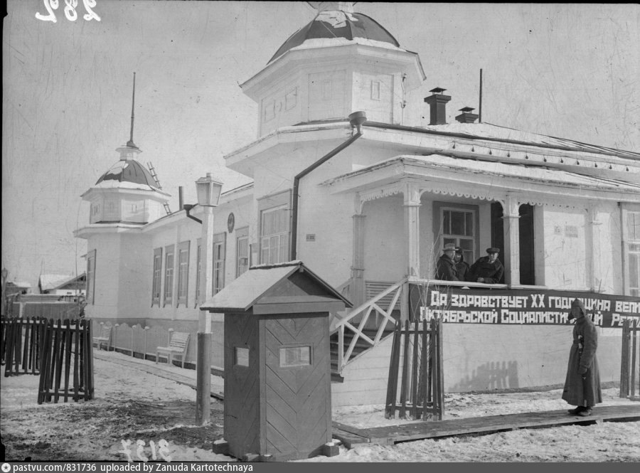 Кызыл 100 лет назад. Старый Кызыл Белоцарск. Кызыл в 1914 году. Старый город Кызыл. Кызыл в 1950.