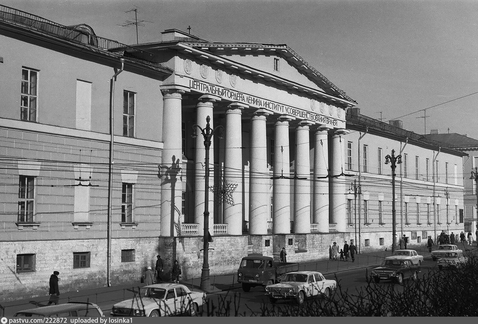 Гидув. Центральный институт усовершенствования врачей. (Орден Ленина).. Институт усовершенствования врачей Москва. Центрального института усовершенствования врачей (с 1932).. ГИДУВ Казань.