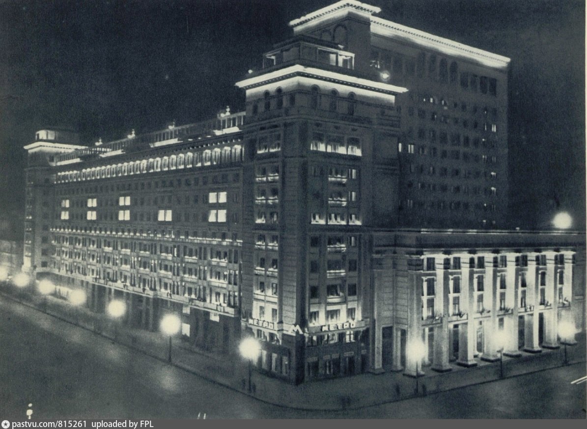 Москва 1938 год фото