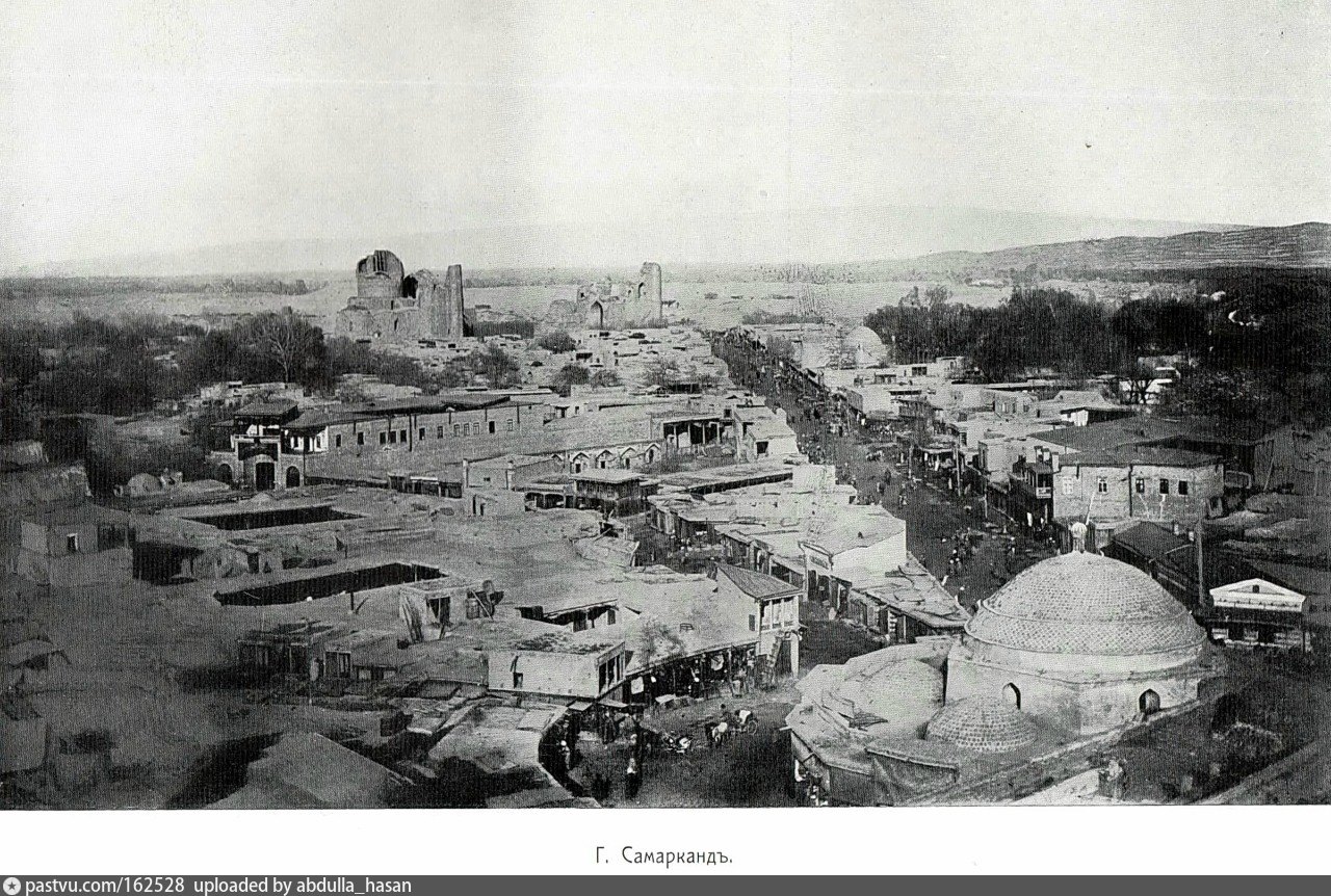 Самарканд 1900 год
