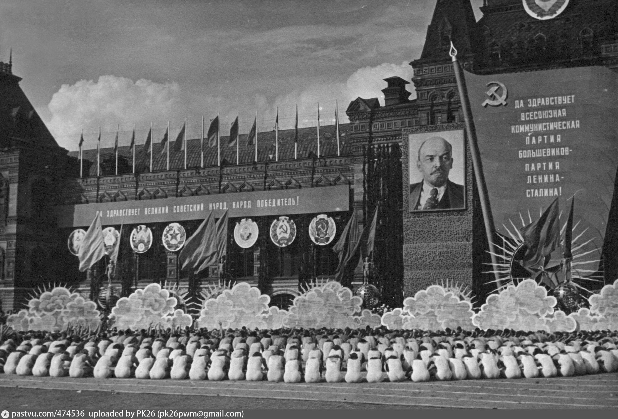 Фонтан победы на красной площади 1945 фото