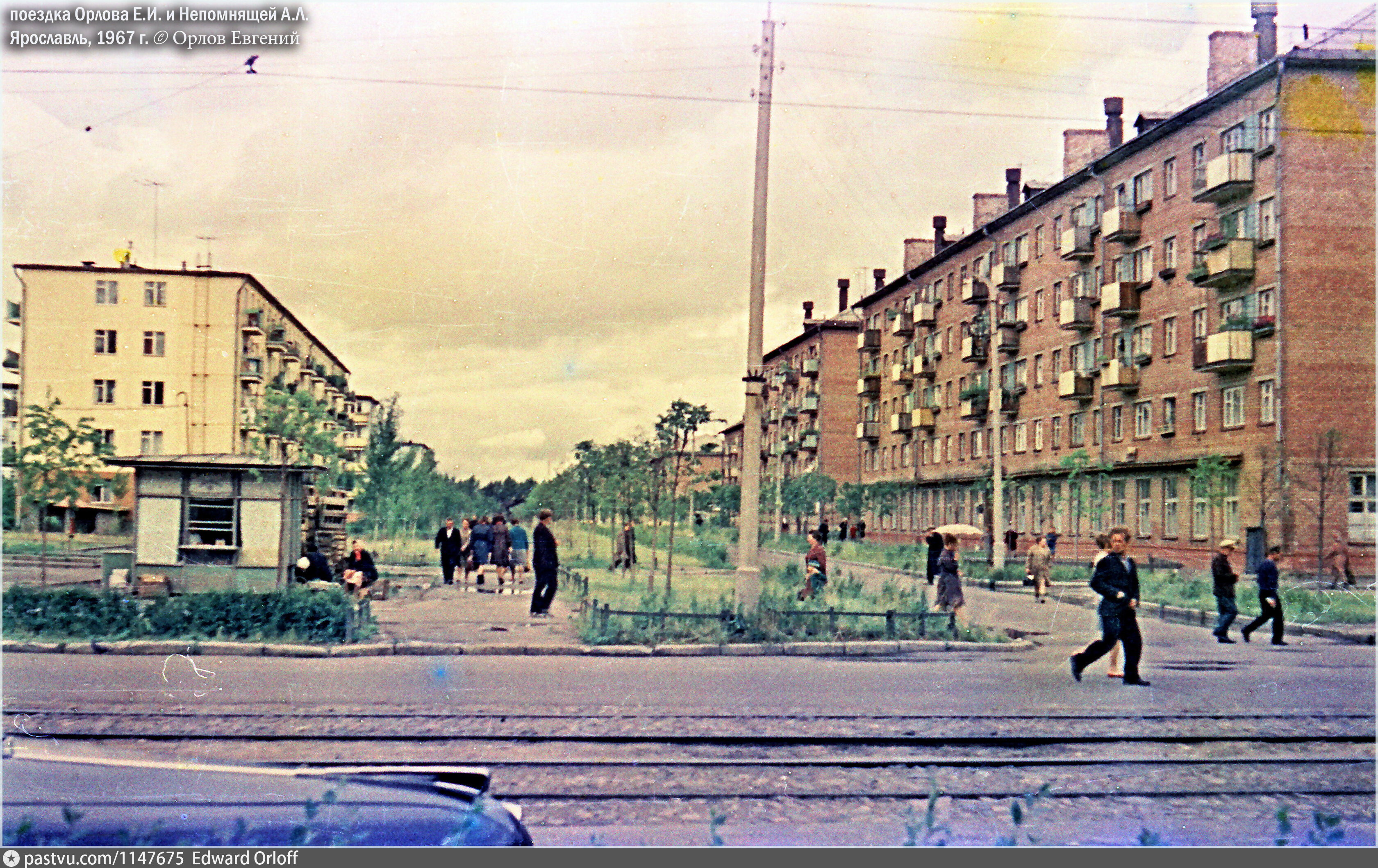 Улица Калинина Ярославль 1980