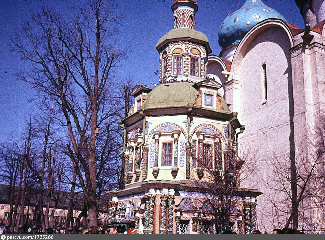 Надкладезная часовня. Загорск Московская область. Загорск. Загорск фото города.