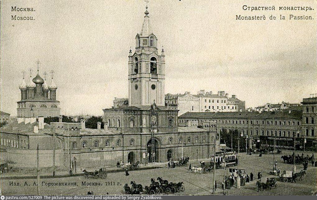 Московская пушкинская. Страстной женский монастырь в Москве. Колокольня страстной монастырь в Москве. Страстной монастырь на Пушкинской площади. Страстной девичий монастырь Пушкинская площадь.