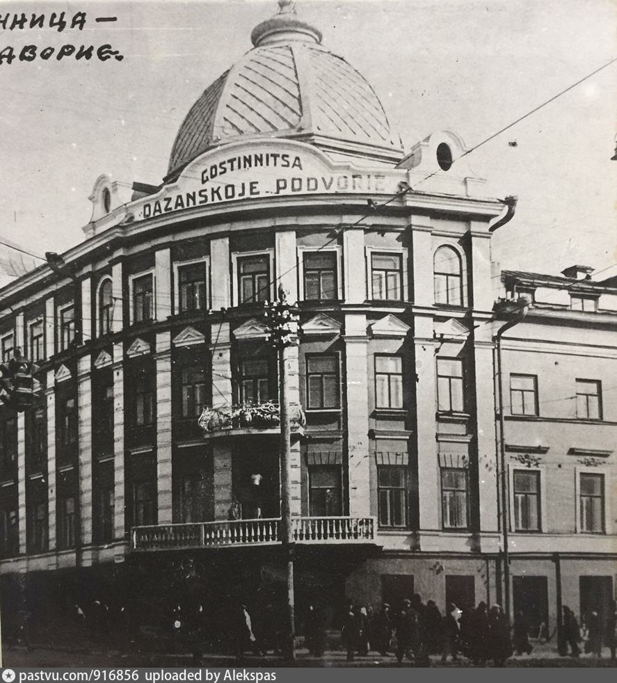 Гостиница северная москва старые