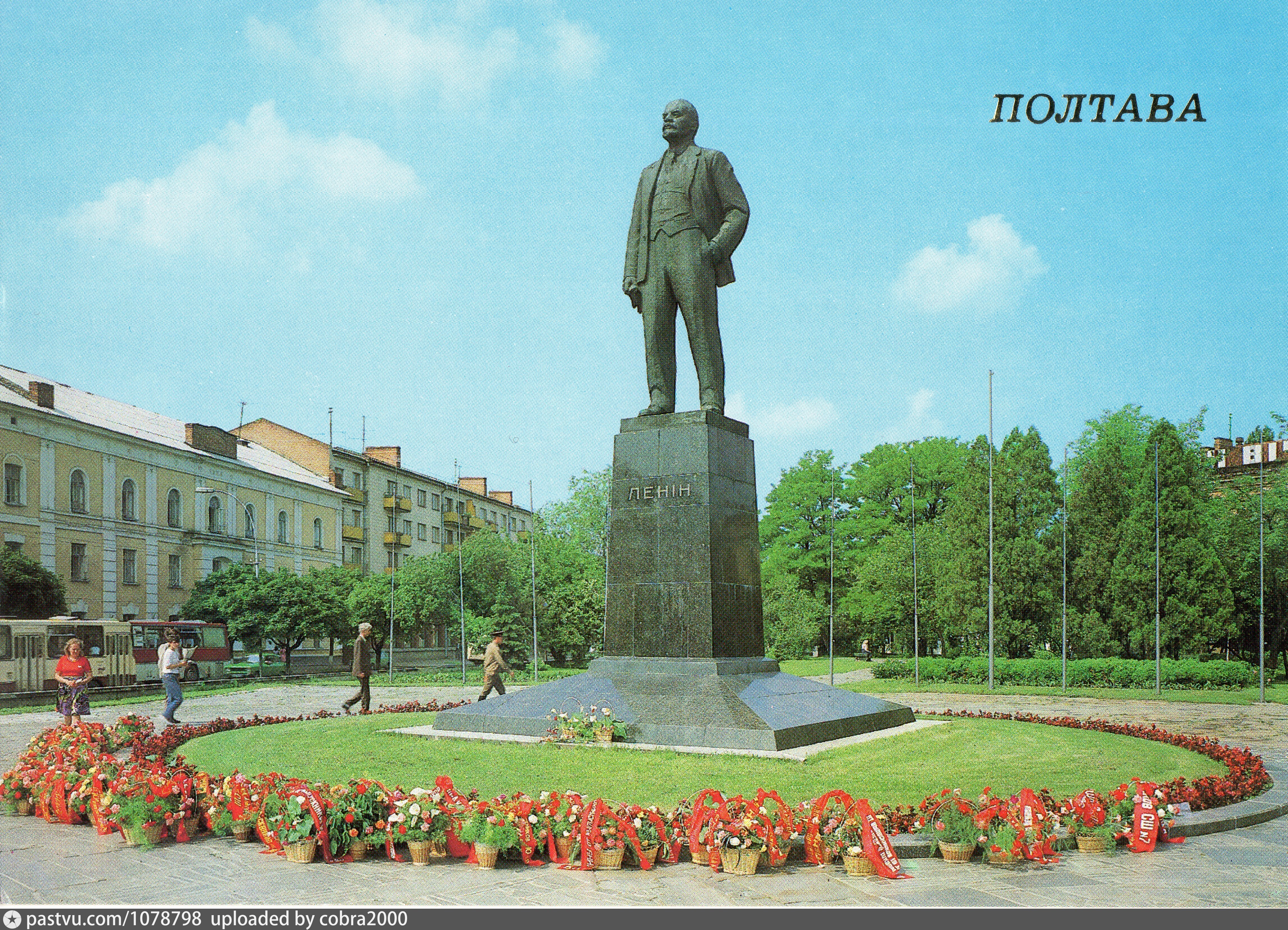 Памятники ленину в ссср. Памятник Ленину в Полтаве. С Полтава.. Полтава СССР.