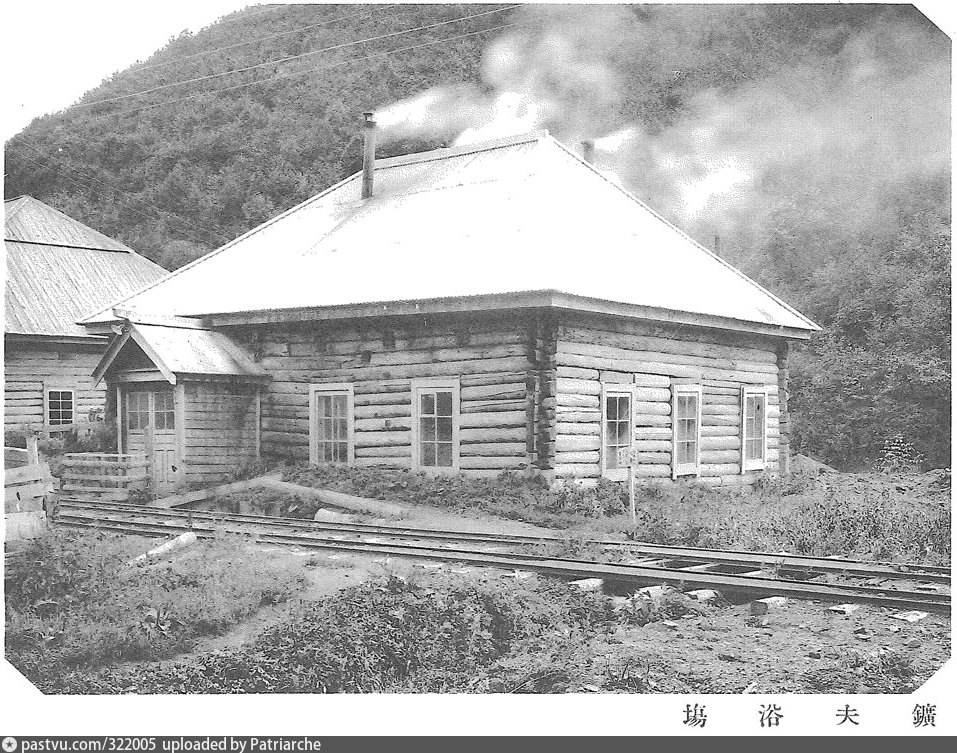 Дым из трубы