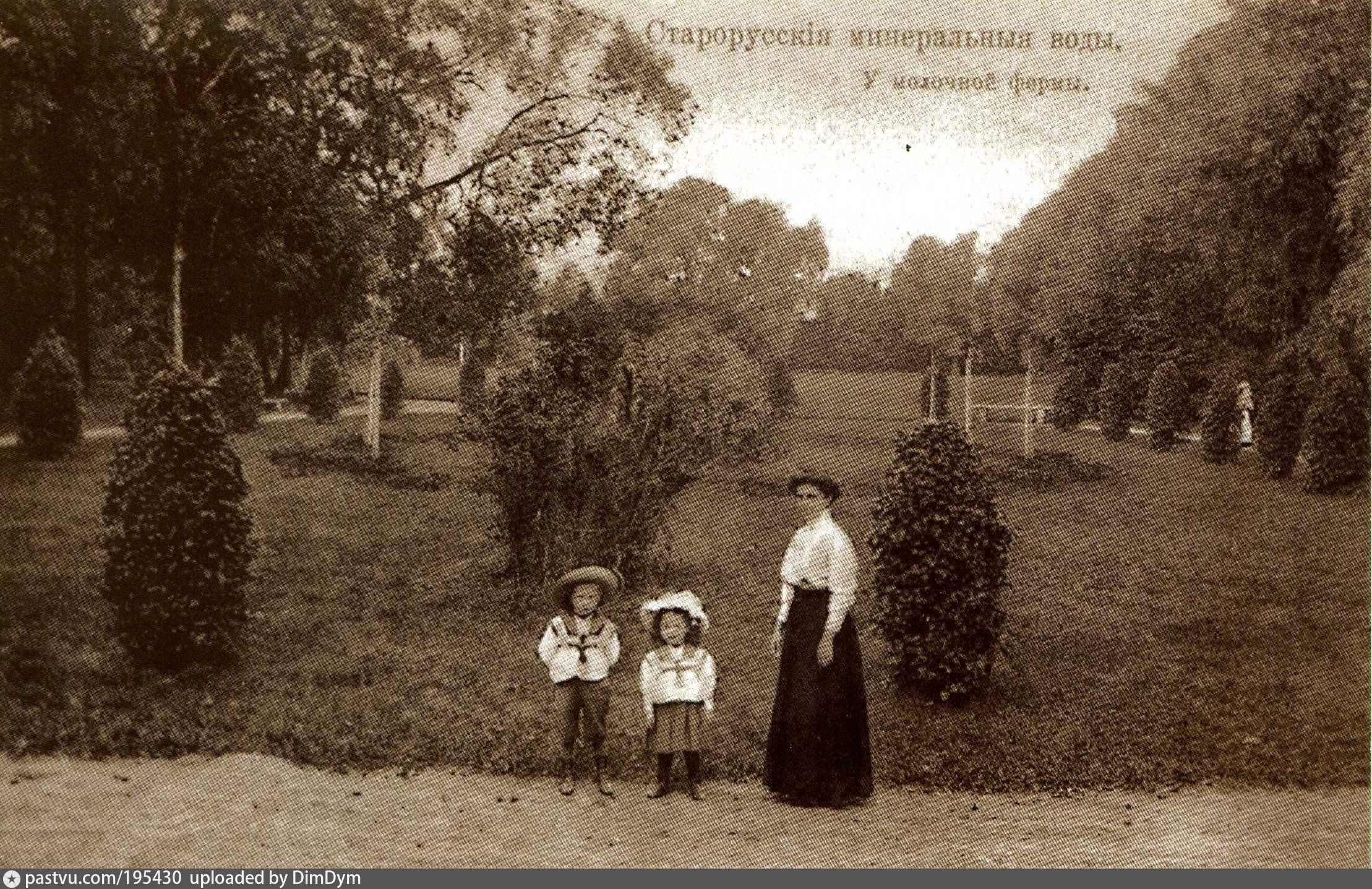 Минеральные воды старые фотографии города