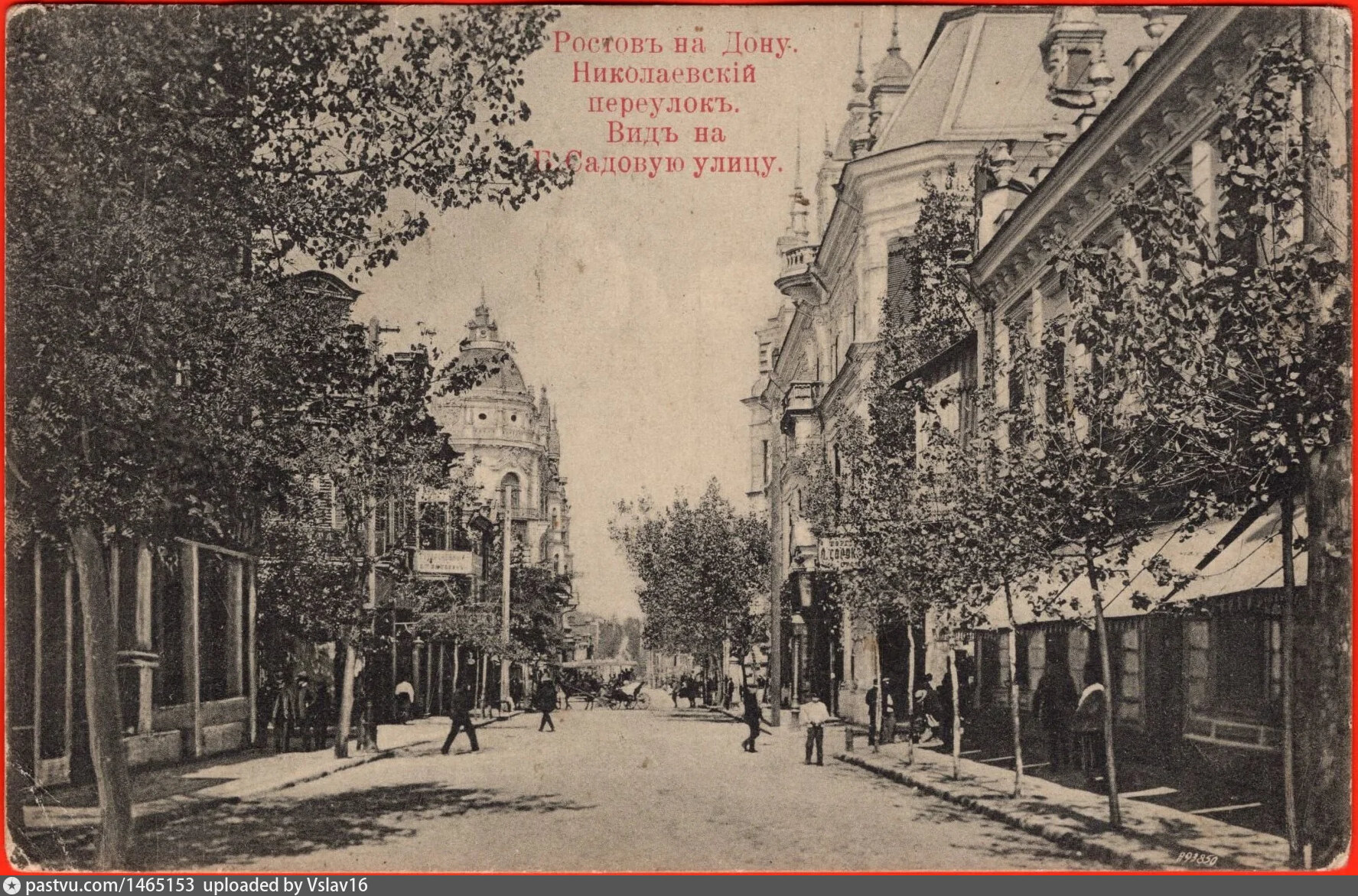 гостиница николаевская ростов-на-дону. дореволюционный ростов на дону. гостиница николаевская ростов-на-дону. ростов николаевская. гостиница николаевская ростов-на-дону.