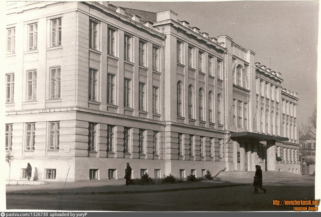 Театр комиссаржевской новочеркасск. Новочеркасск 1969 год.