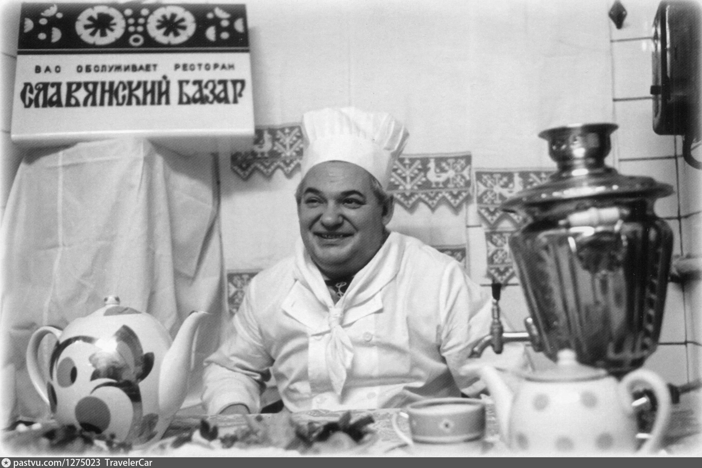 ресторан славянский базар москва