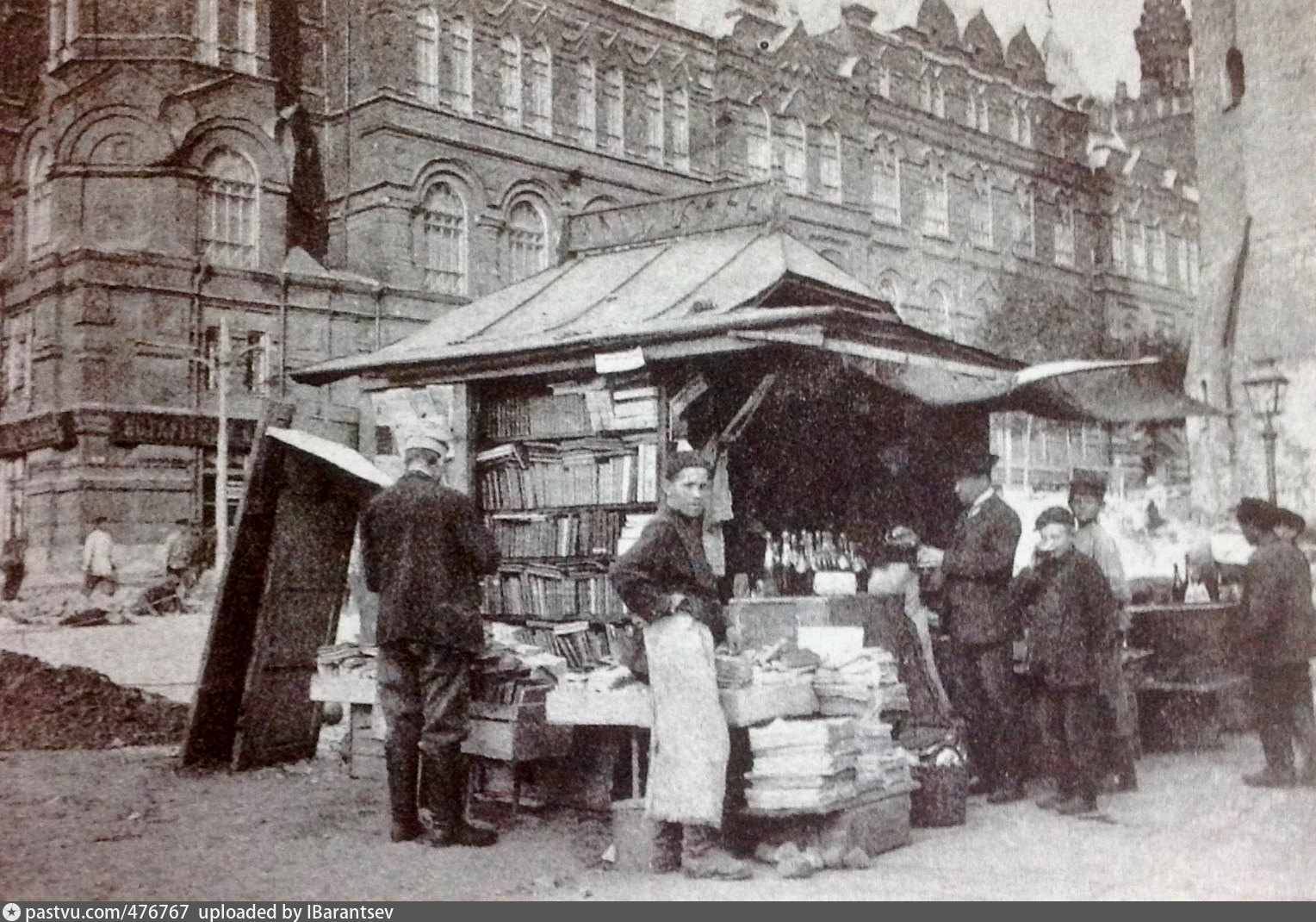 Книжная Лавка в России 19 века