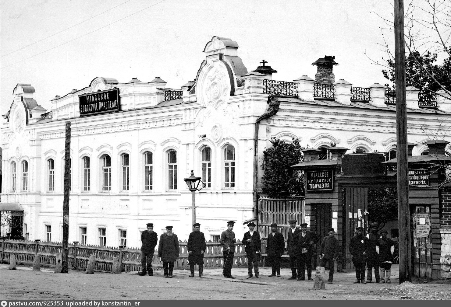 Аптека город миасс. Старый Миасс. Миасс старый город. Архитектура в городе Миасс.