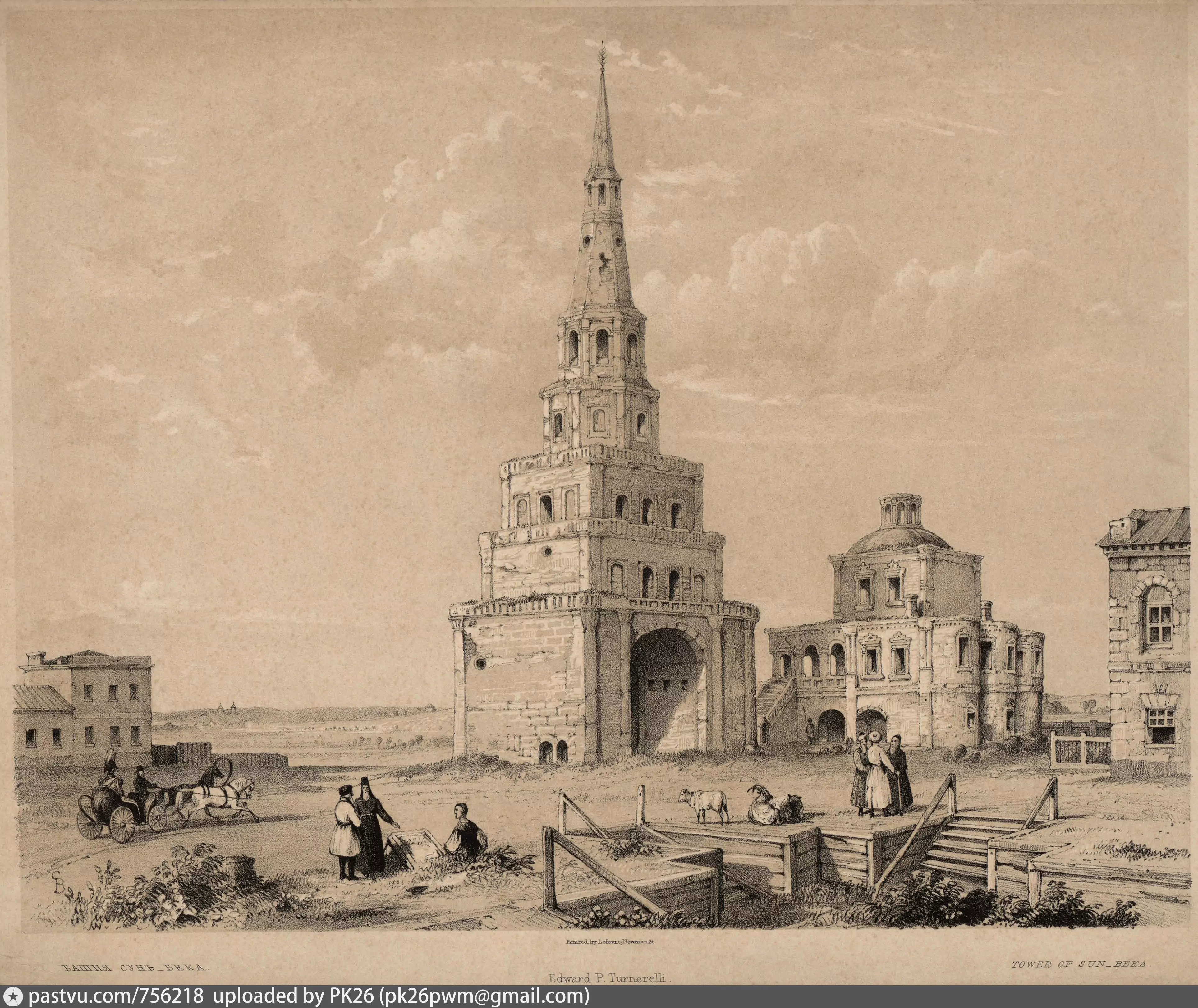 Башня Сююмбике 19 век Казань