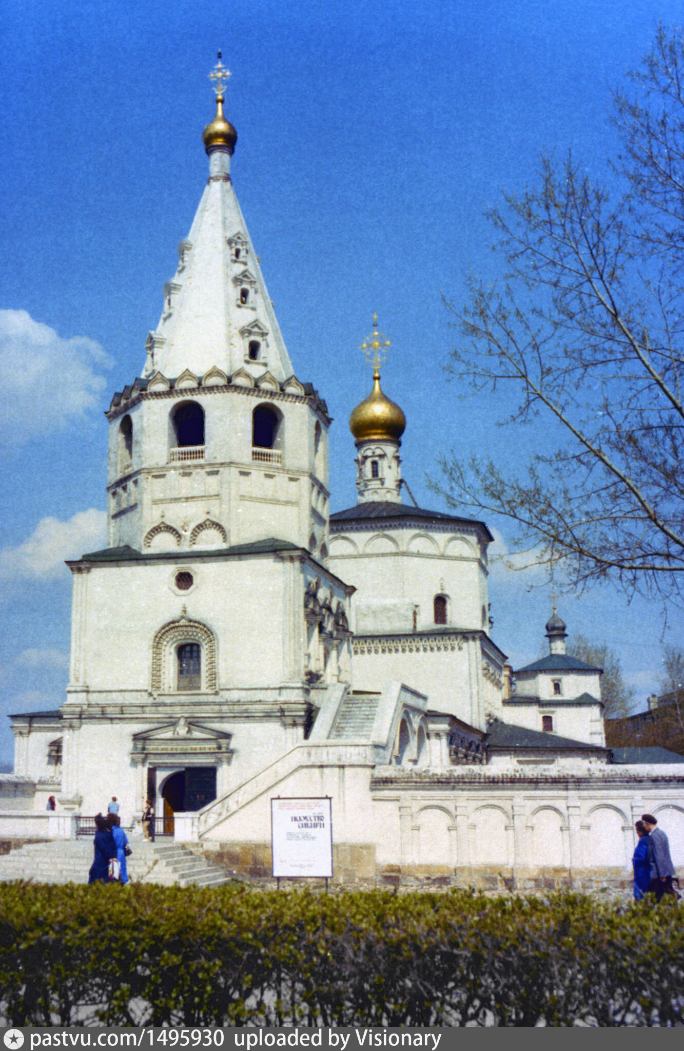 Тобольская Богоявленская Церковь