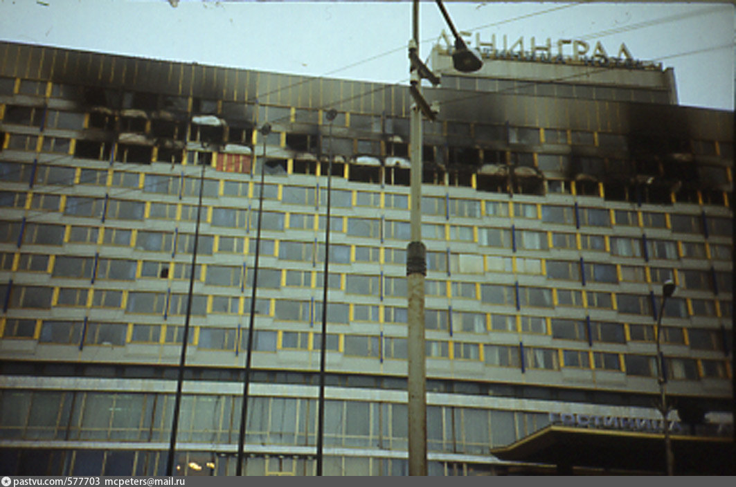 Фото гостиницы россия в москве после пожара