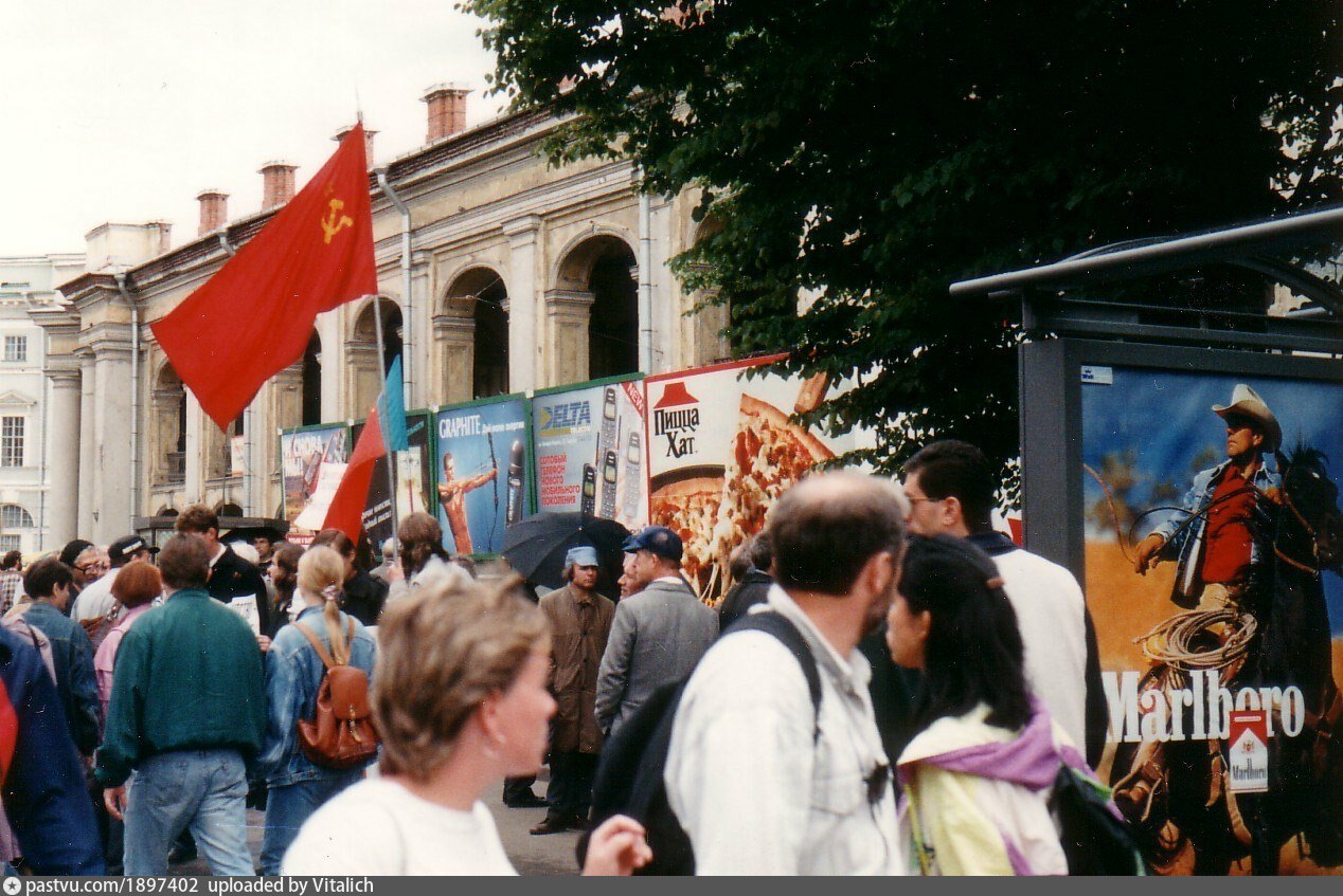 1995 год фото. Санкт-Петербург 1995 год. Лихие 90-е Санкт-Петербург. Санкт-Петербург в 1990-е. Петербург в 1990е.