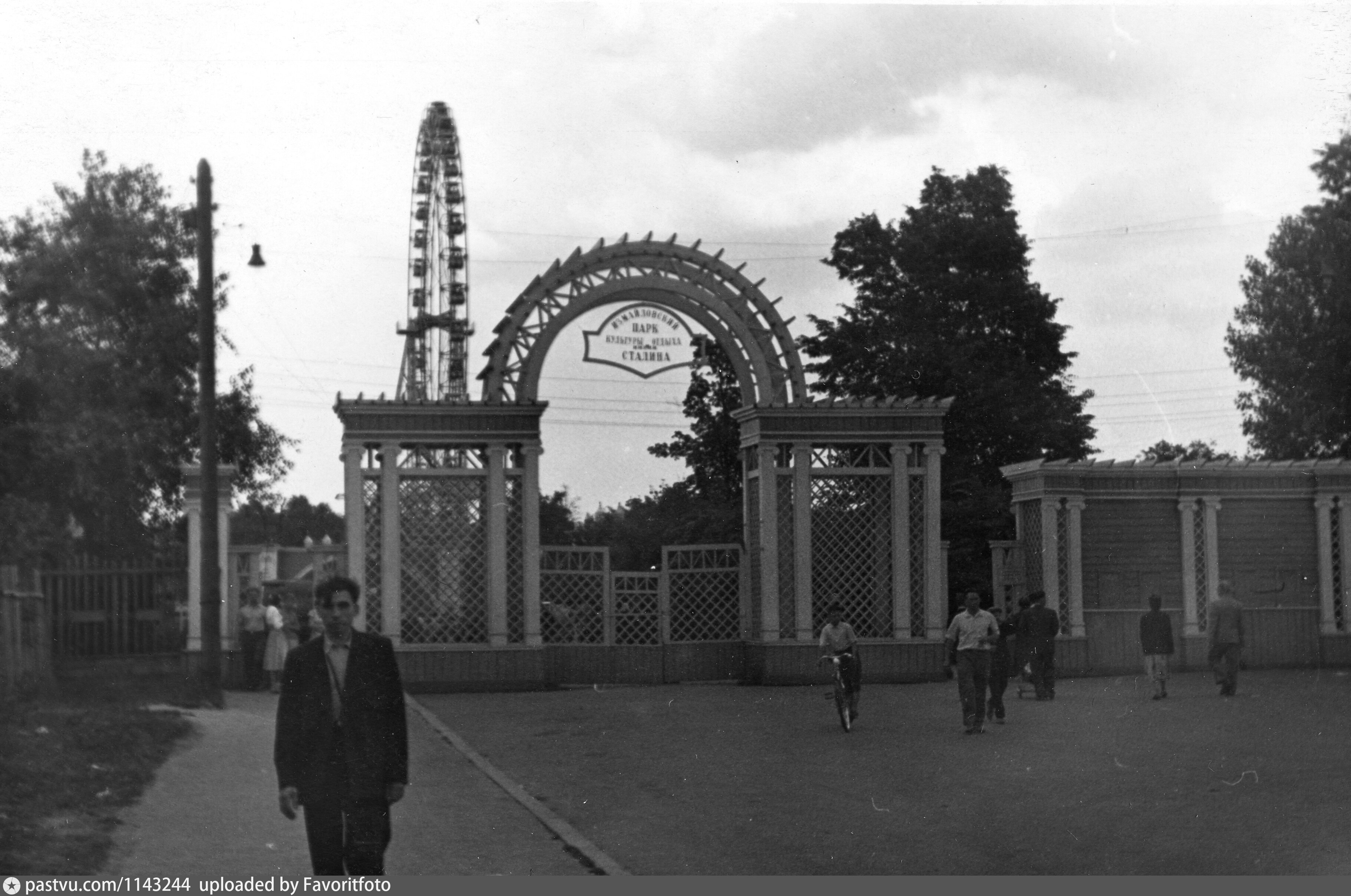 Измайловский парк 1978 год