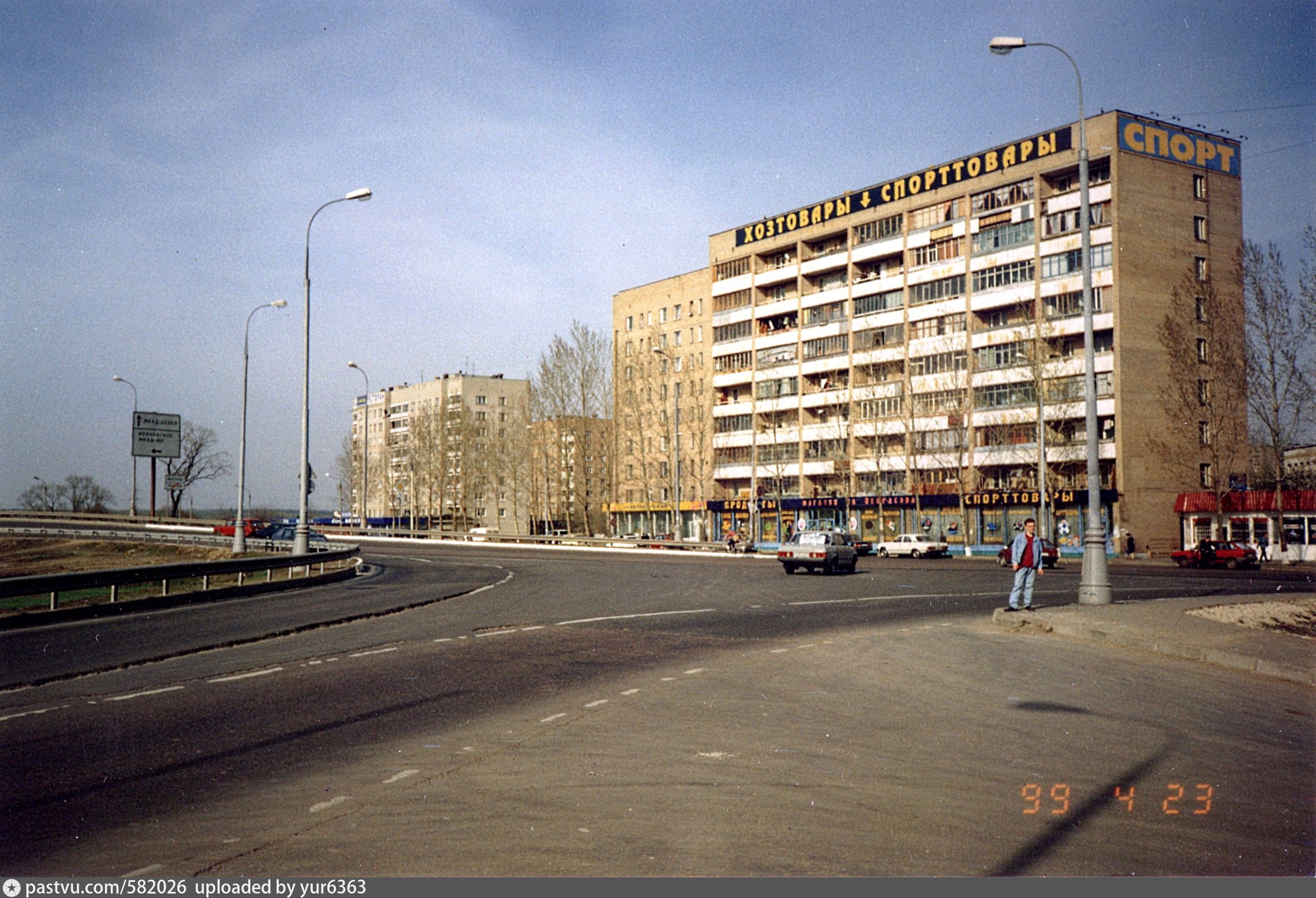 район ивановское в москве