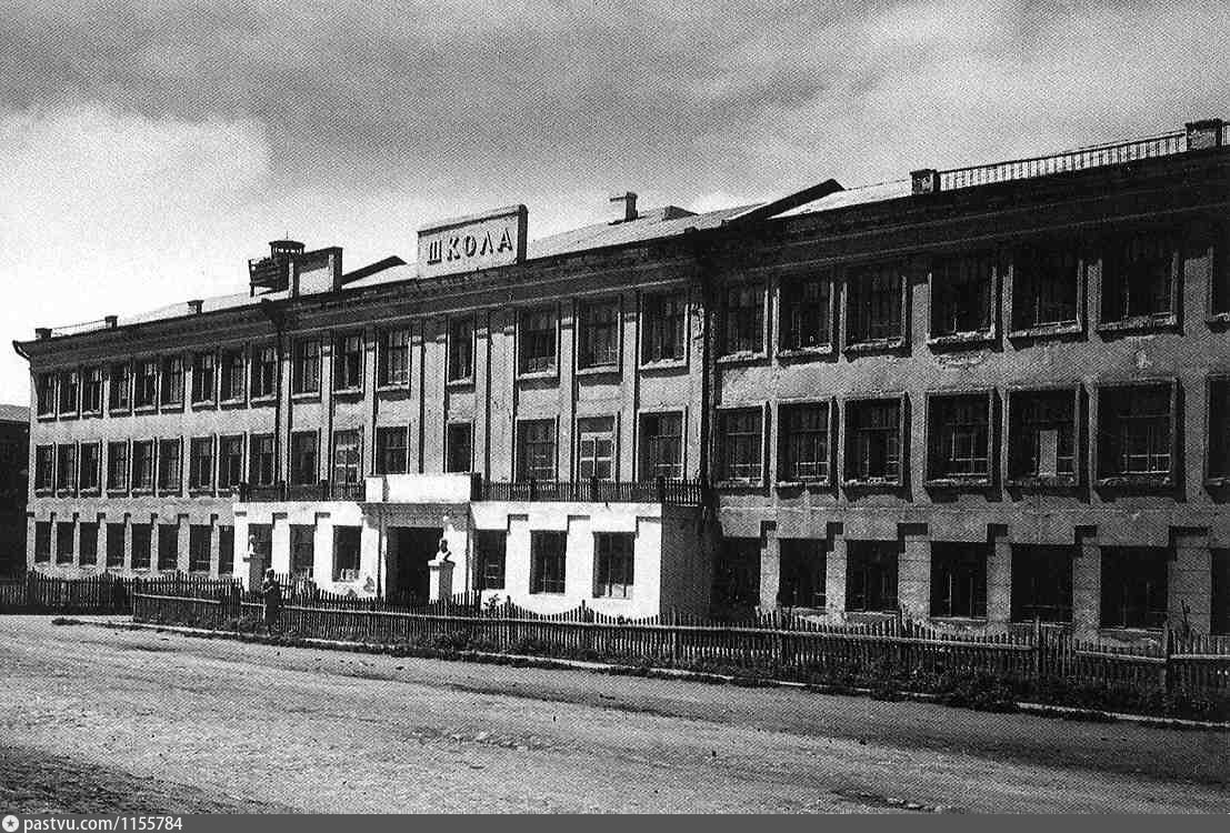 Школа 1951. Школа СССР здание. Здание школы 1941 год. Школы 1940-1960 годов. Школы 1940 годов здания.