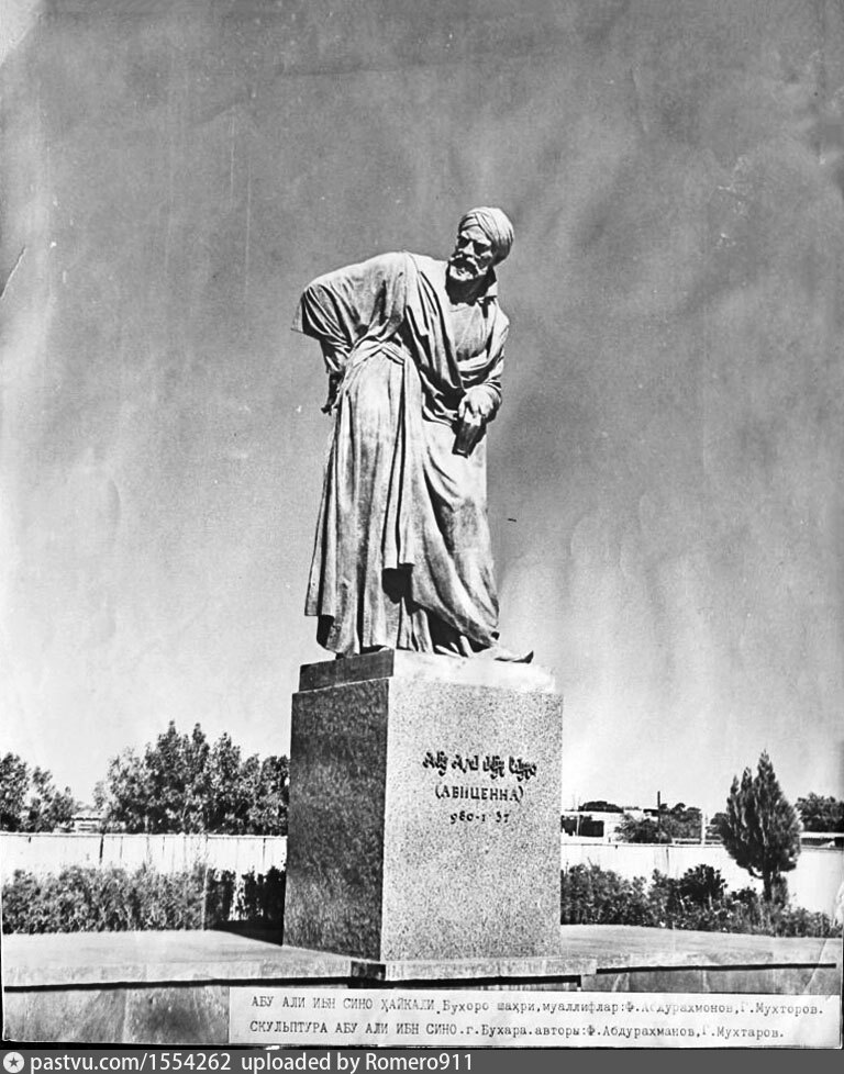 Авиценна горно. Авиценна памятник. Статуя Абуали ибн Сино. Памятник АВИЦЕННЕ В Ташкенте. Памятник АВИЦЕННЕ В Бухаре.